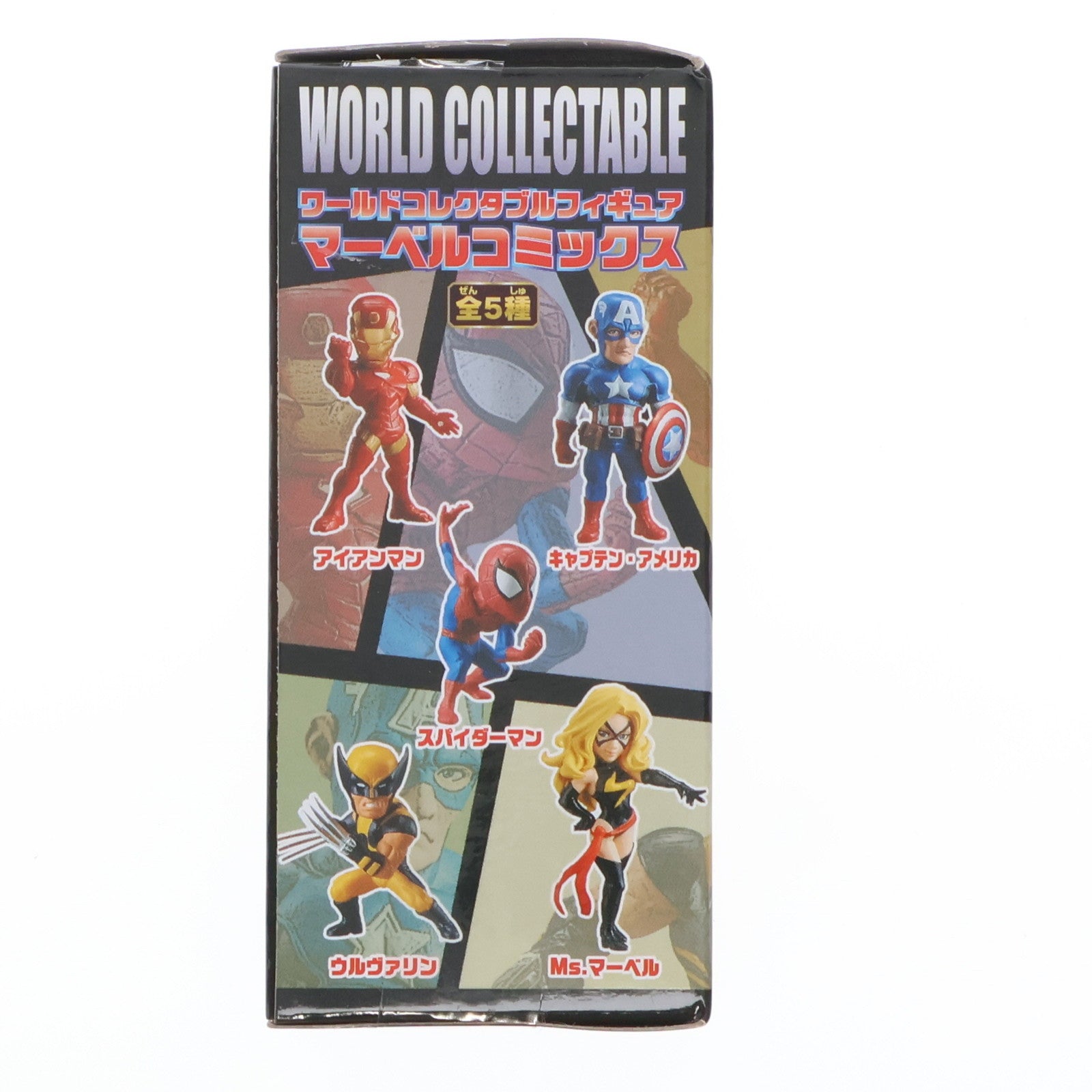 【中古即納】[FIG] アイアンマン マーベルコミックス ワールドコレクタブルフィギュア プライズ(49635) バンプレスト(20150520)