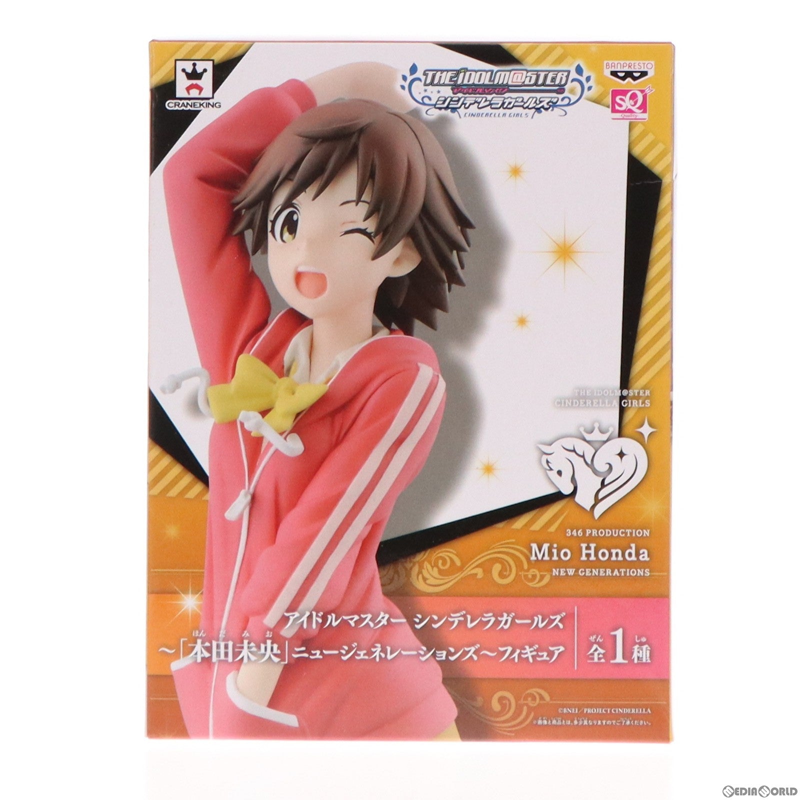【中古即納】[FIG] 本田未央(ほんだみお) アイドルマスター シンデレラガールズ ～本田未央 ニュージェネレーションズ～SQフィギュア プライズ(49634) バンプレスト(20150520)
