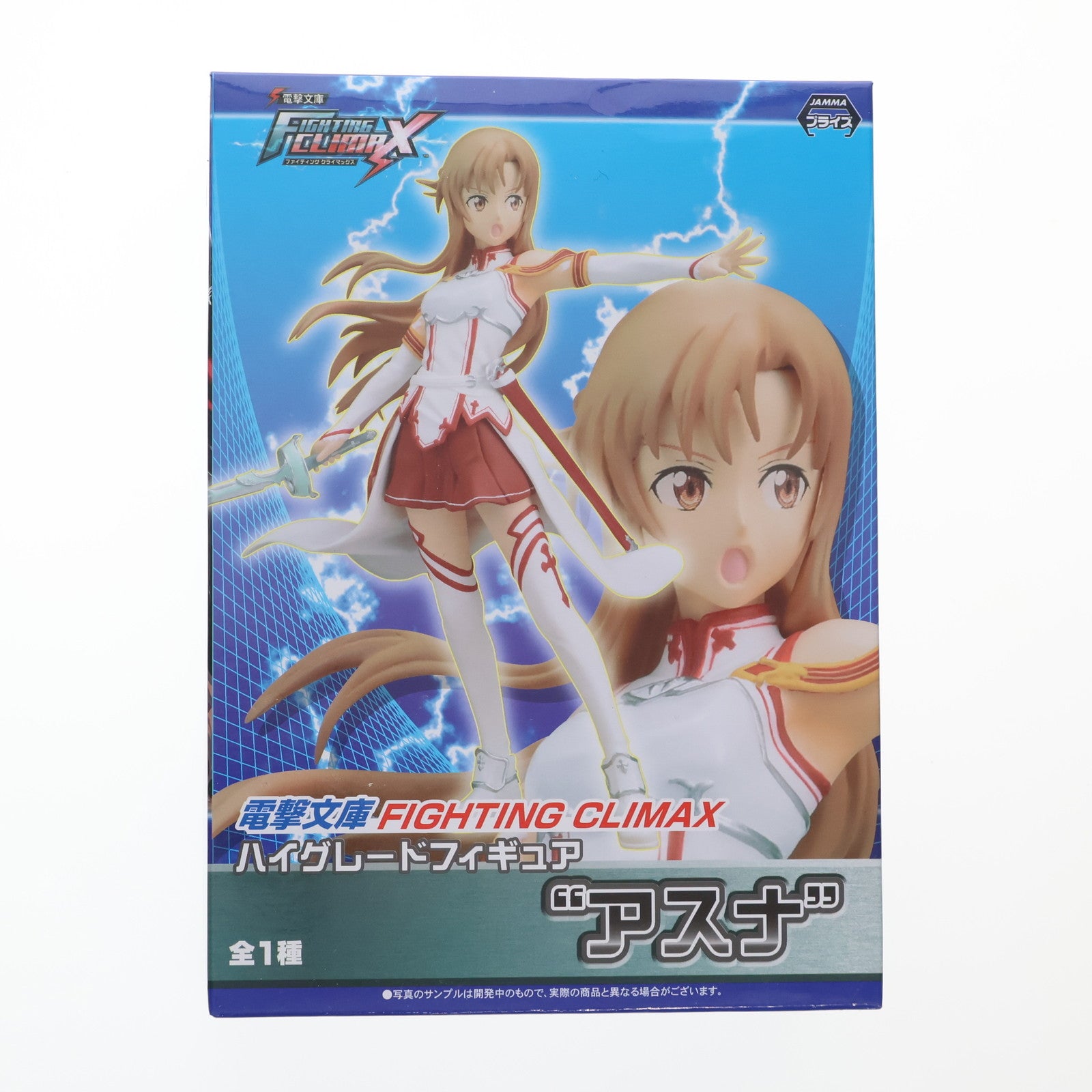 【中古即納】[FIG] アスナ 電撃文庫 FIGHTING CLIMAX ハイグレードフィギュア『アスナ』 フィギュア プライズ(1008859) セガ(20150430)