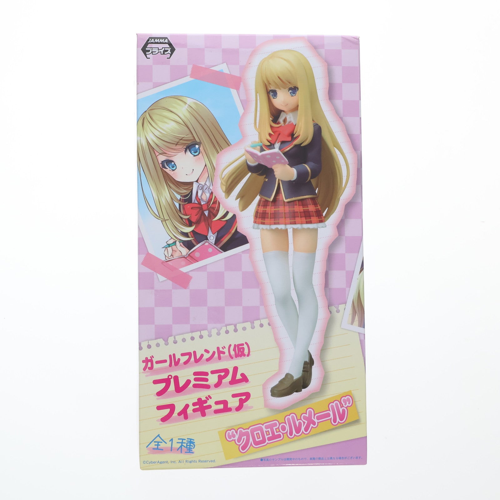 【中古即納】[FIG] クロエ・ルメール ガールフレンド(仮) プレミアムフィギュア 『クロエ・ルメール』 プライズ(1007401) セガ(20150410)