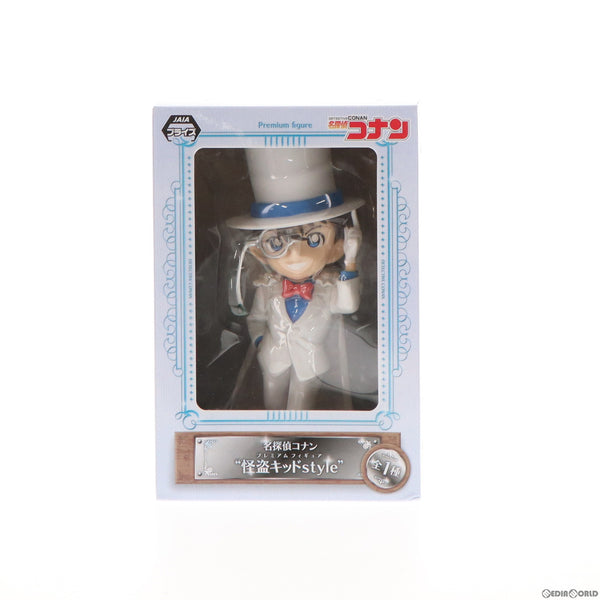 中古即納】[FIG]江戸川コナン 怪盗キッドstyle 名探偵コナン