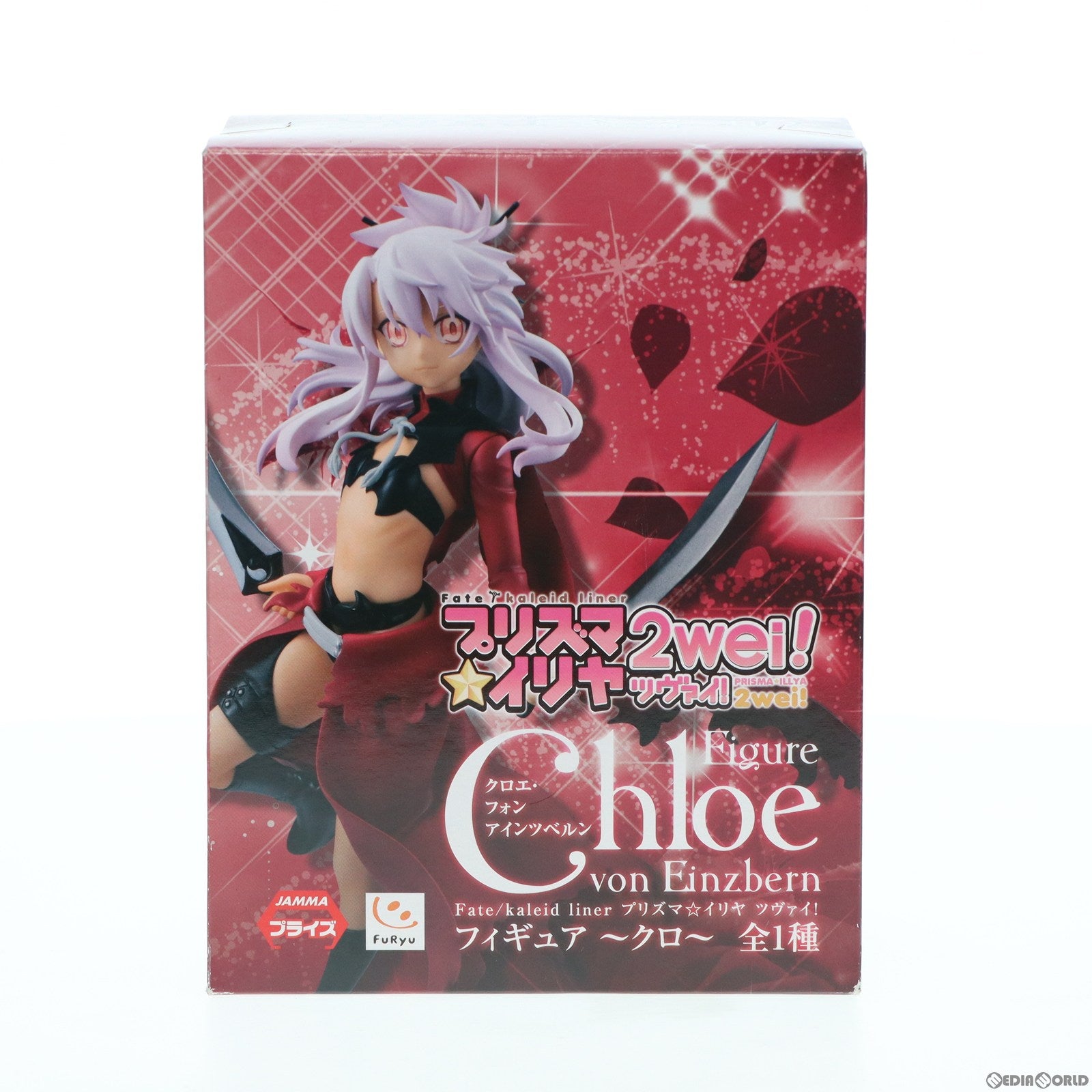 【中古即納】[FIG] クロエ・フォン・アインツベルン Fate/kaleid liner(フェイト/カレイドライナー) プリズマ☆イリヤ ツヴァイ! ～クロ～ フィギュア プライズ(AMU-PRZ6210) フリュー(20150120)