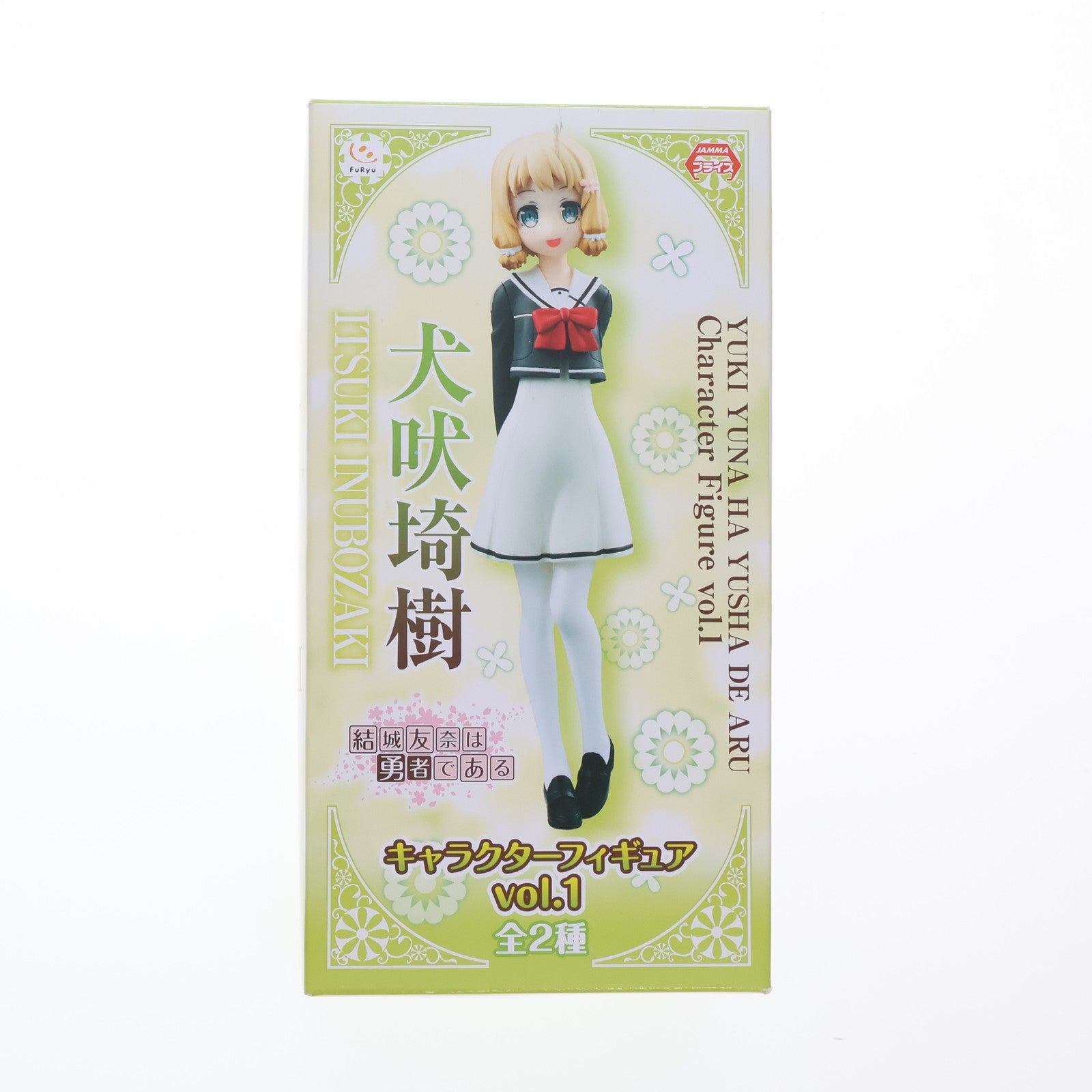 【中古即納】[FIG] 犬吠埼樹(いぬぼうざきいつき) 結城友奈は勇者である キャラクターフィギュアvol.1 プライズ(AMU-PRZ6211) フリュー(20150120)