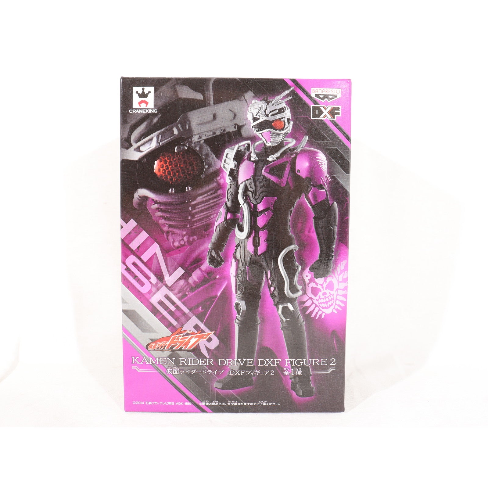 【中古即納】[FIG] 魔進チェイサー 「仮面ライダードライブ」 DXF2 フィギュア プライズ(49384) バンプレスト(20150110)