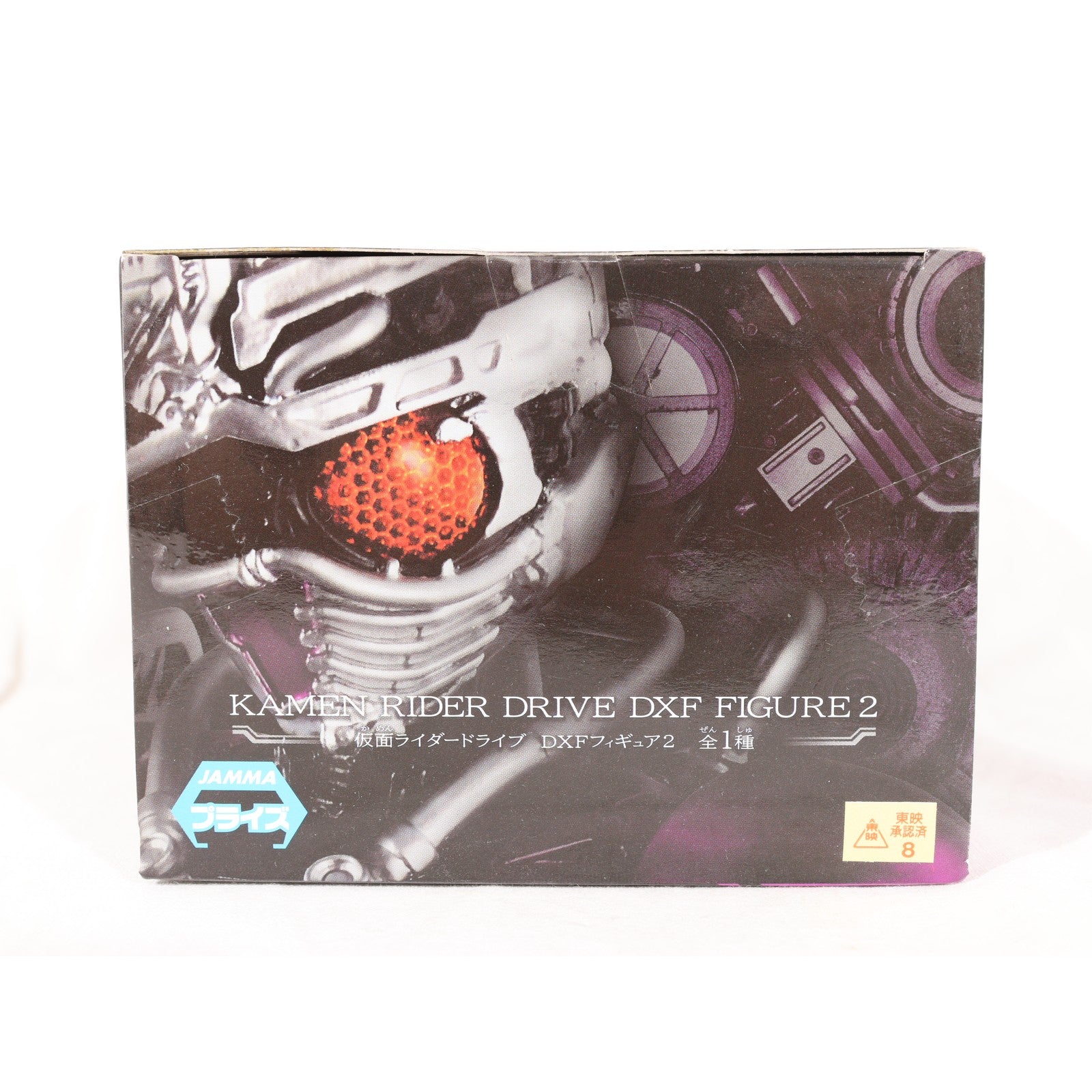 【中古即納】[FIG] 魔進チェイサー 「仮面ライダードライブ」 DXF2 フィギュア プライズ(49384) バンプレスト(20150110)