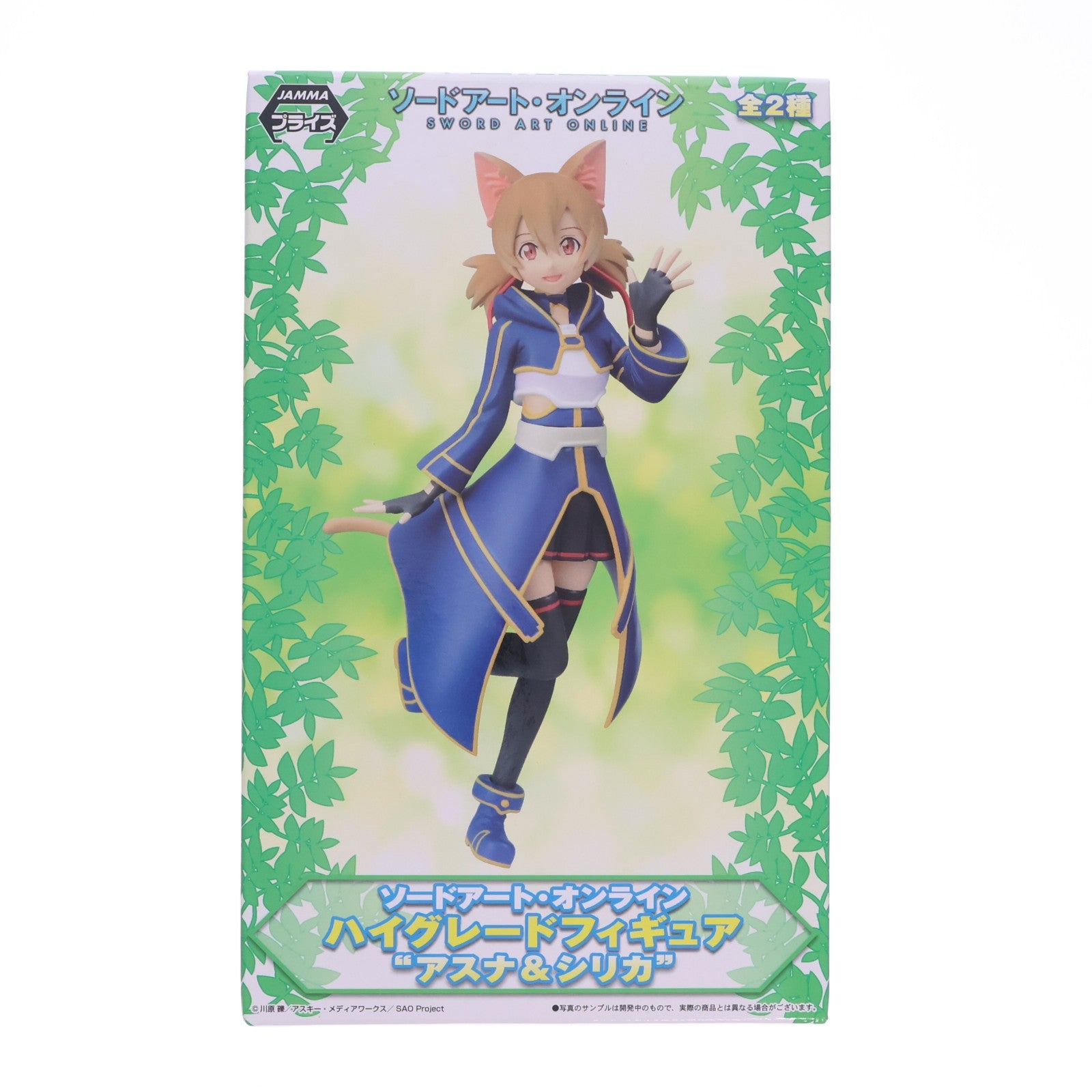 【中古即納】[FIG] シリカ 「ソードアート・オンライン」 ハイグレード 『アスナ&シリカ』 フィギュア プライズ(1004715) セガ(20141231)