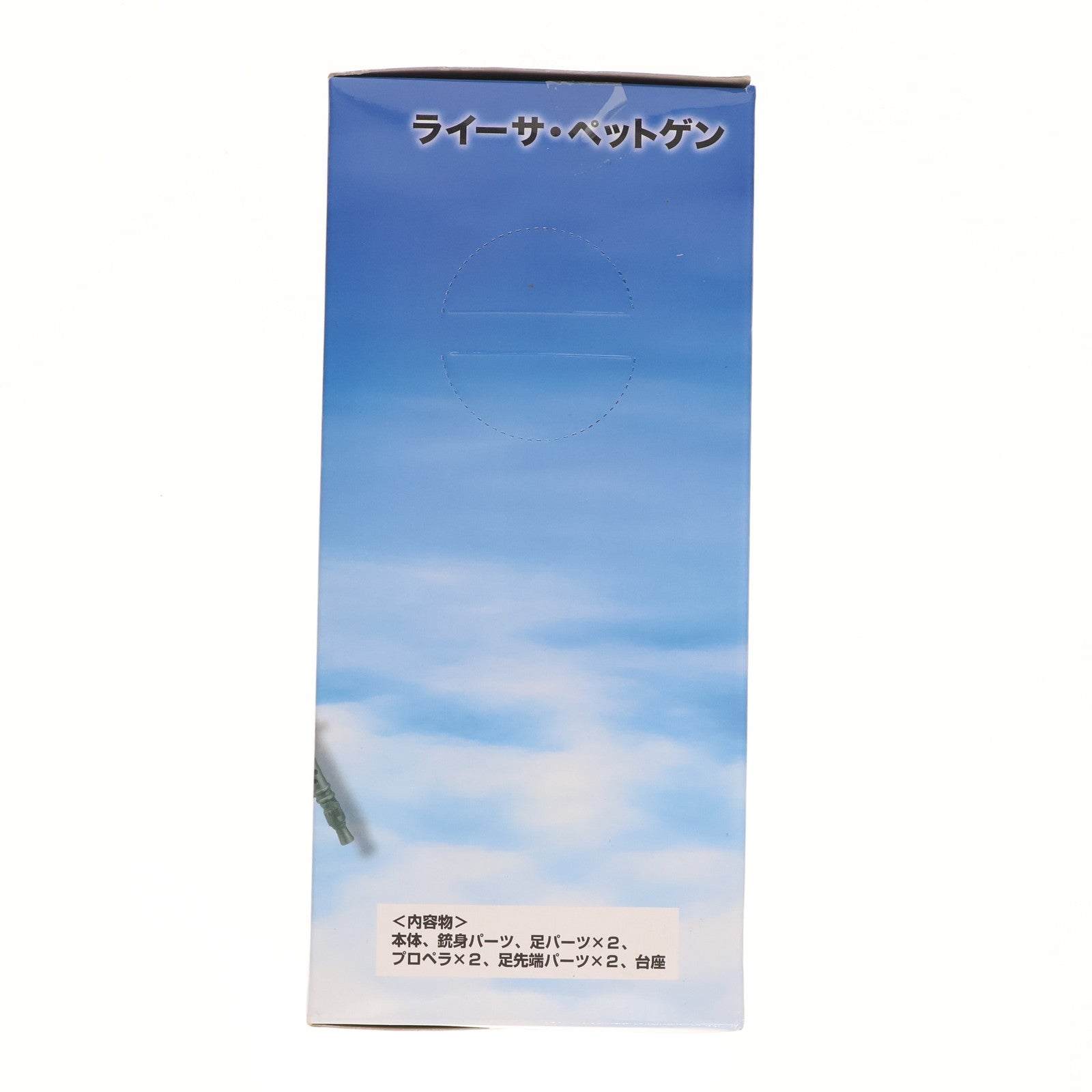 【中古即納】[FIG] ライーサ・ペットゲン ストライクウィッチーズ2 プレミアムフィギュア Vol.2 プライズ(1004712) セガ(20141220)