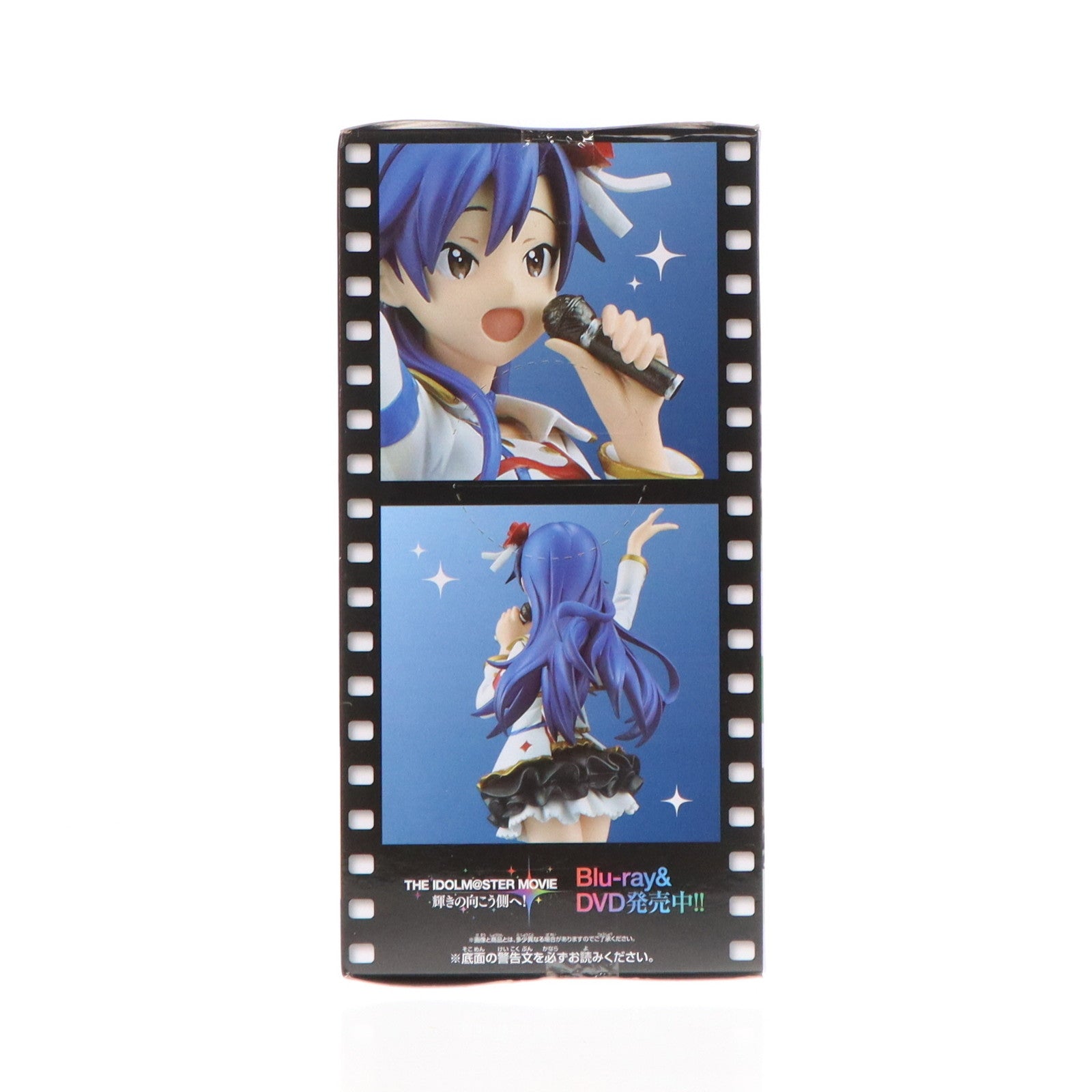 【中古即納】[FIG] 如月千早(きさらぎちはや) ～スターピースメモリーズ～ SQフィギュア アイドルマスター MOVIE 輝きの向こう側へ! プライズ(49355) バンプレスト(20141218)
