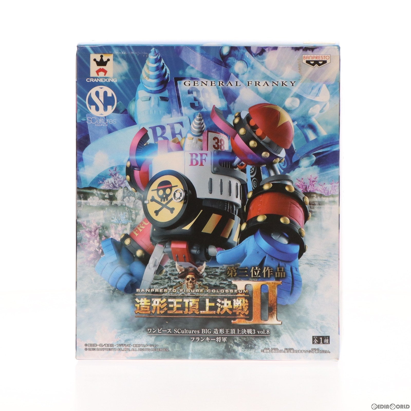 【中古即納】[FIG] フランキー将軍 ワンピース SCultures BIG 造形王頂上決戦3 vol.8 ONE PIECE フィギュア プライズ(49330) バンプレスト(20141204)
