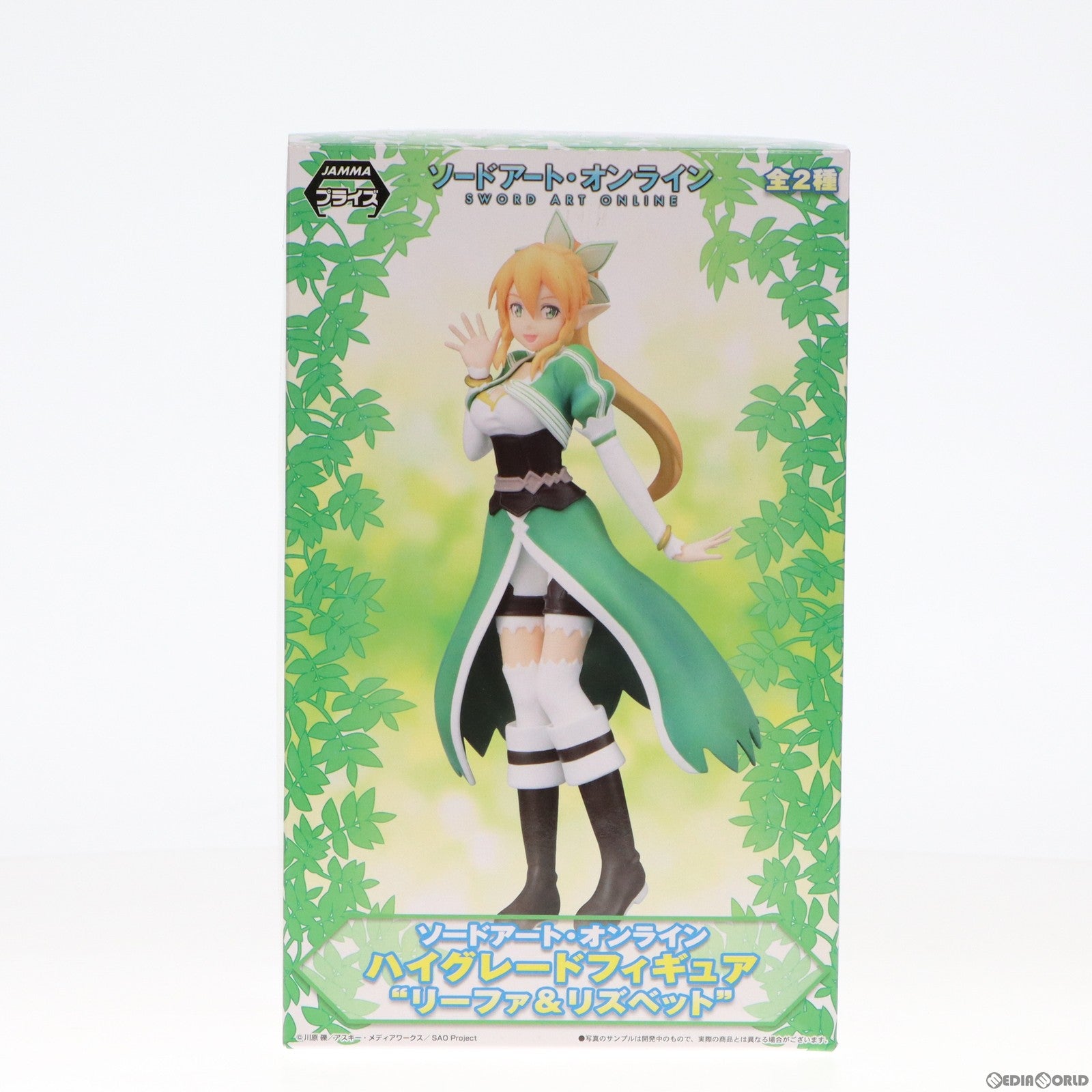 【中古即納】[FIG] リーファ ソードアート・オンライン ハイグレードフィギュア リーファ&リズベット プライズ(1006579) セガ(20141120)