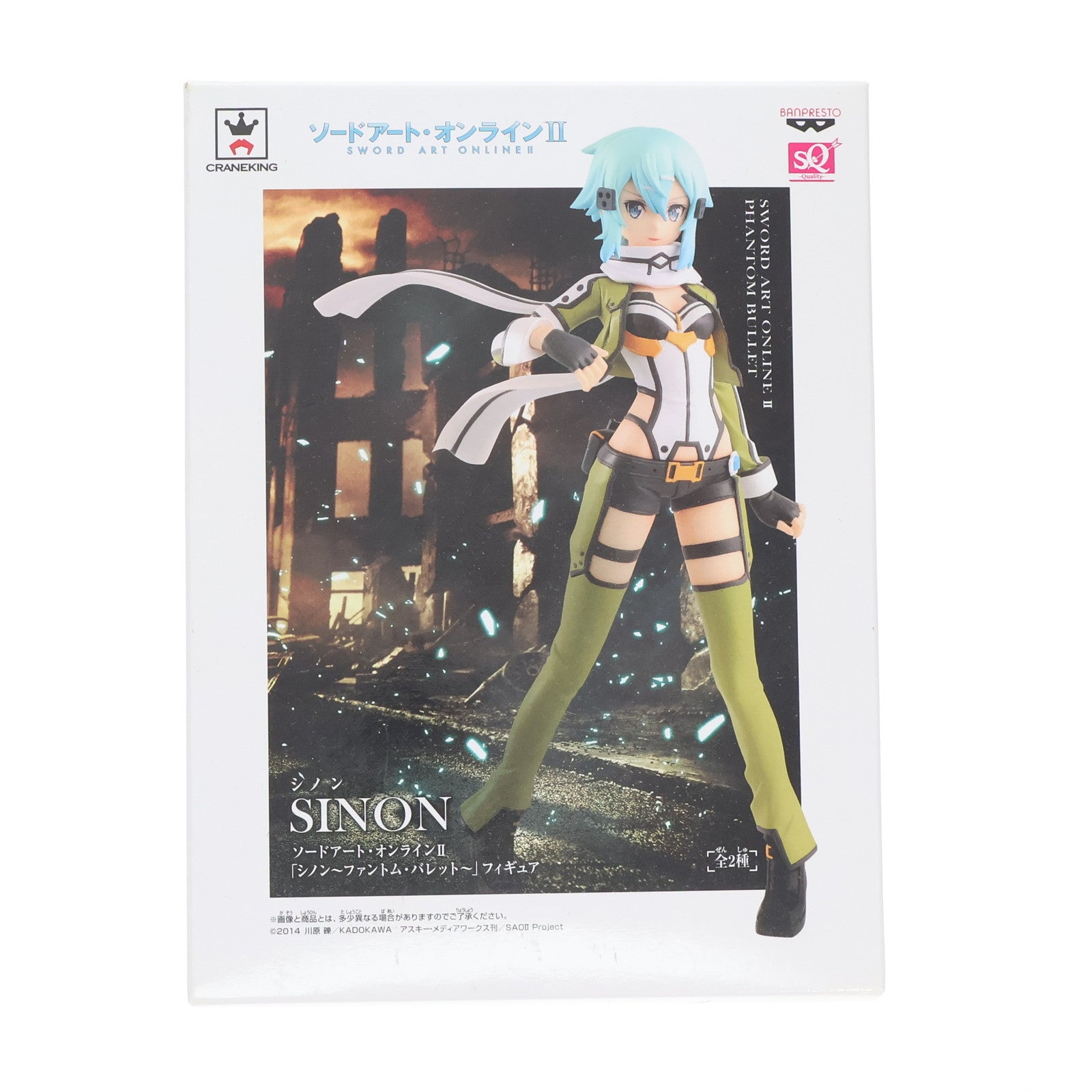 【中古即納】[FIG] シノン ソードアート・オンラインII シノン～ファントム・バレット～ フィギュア プライズ(49245) バンプレスト(20141110)