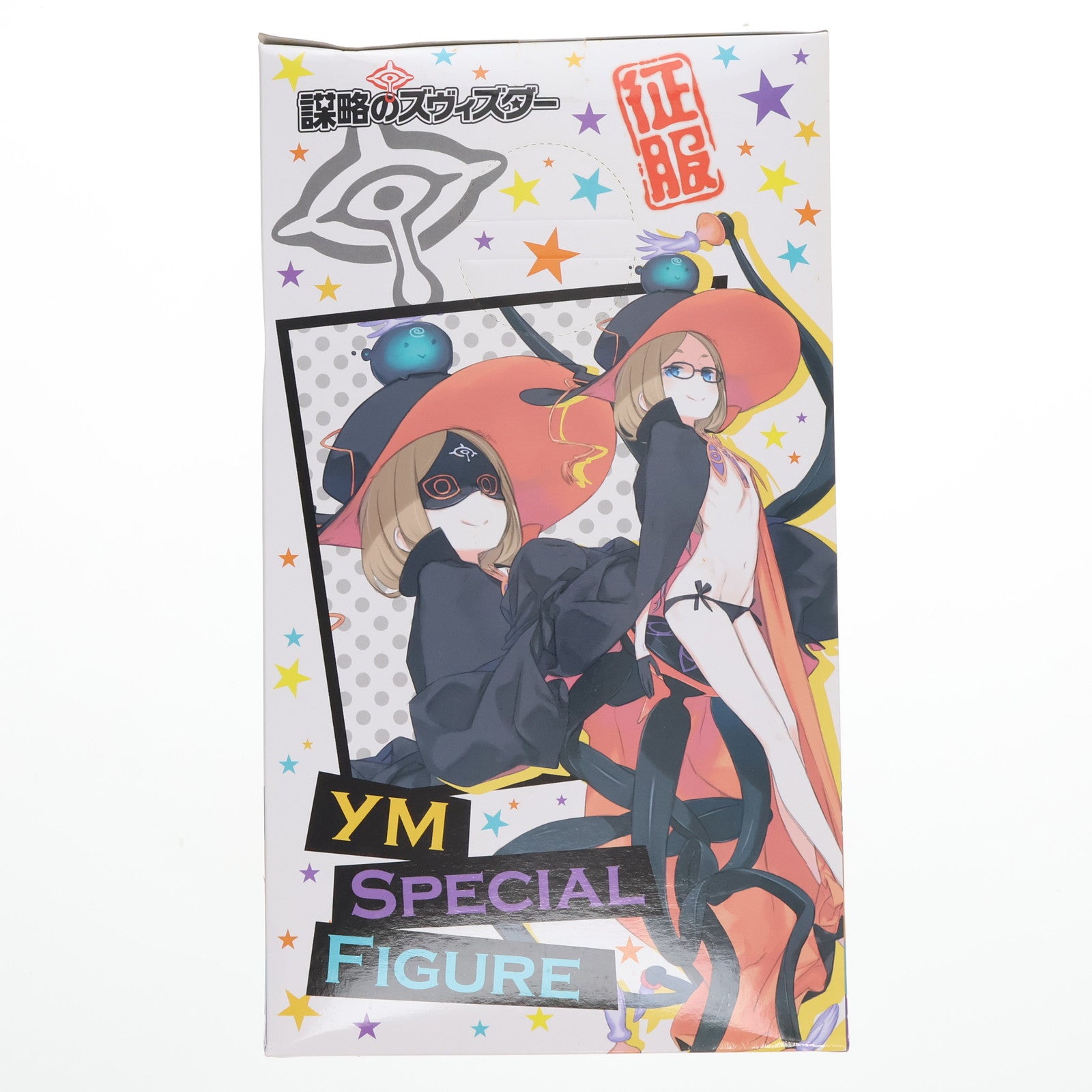 【中古即納】[FIG] ウーム教授 ～秘密結社スペシャルフィギュア～ウーム教授～ 世界征服～謀略のズヴィズダー プライズ(AMU-PRZ5993) フリュー(20141031)