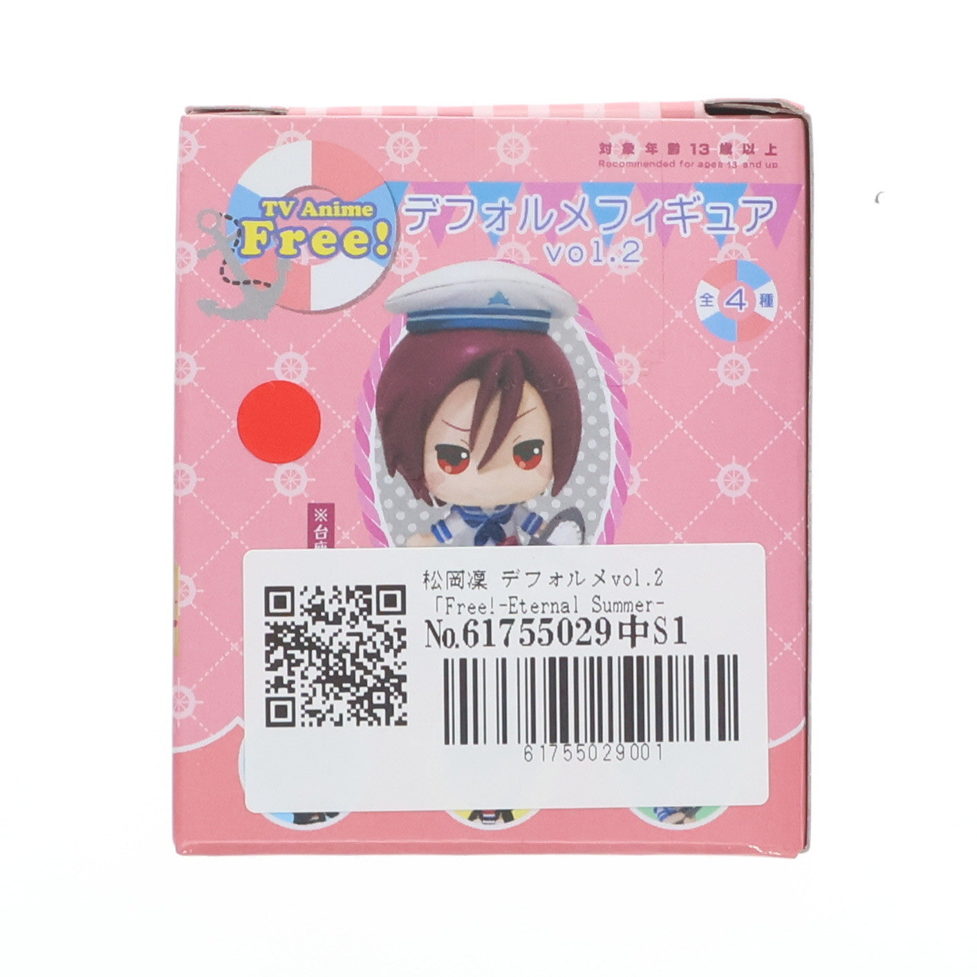 【中古即納】[FIG] 松岡凜 デフォルメvol.2 「Free!-Eternal Summer-」 フィギュア プライズ タイトー(20141031)