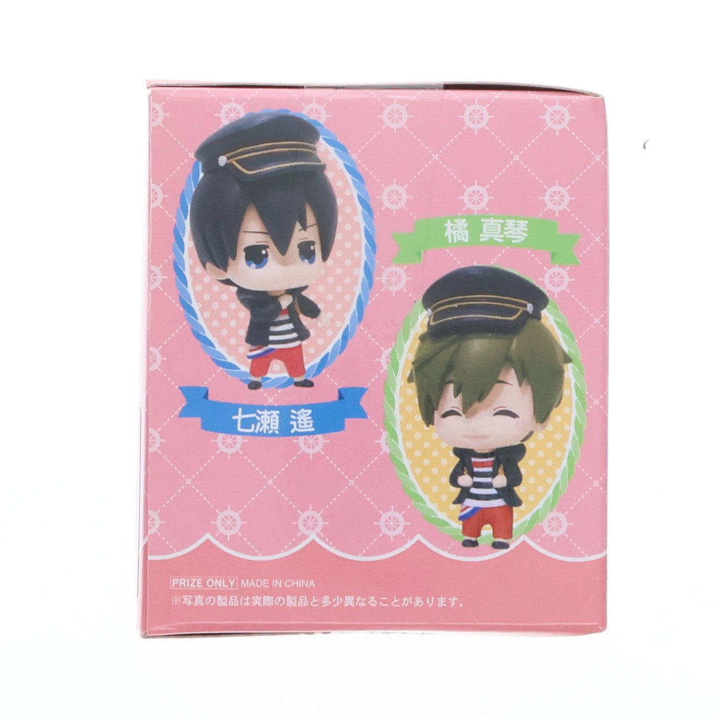 【中古即納】[FIG] 松岡凜 デフォルメvol.2 「Free!-Eternal Summer-」 フィギュア プライズ タイトー(20141031)