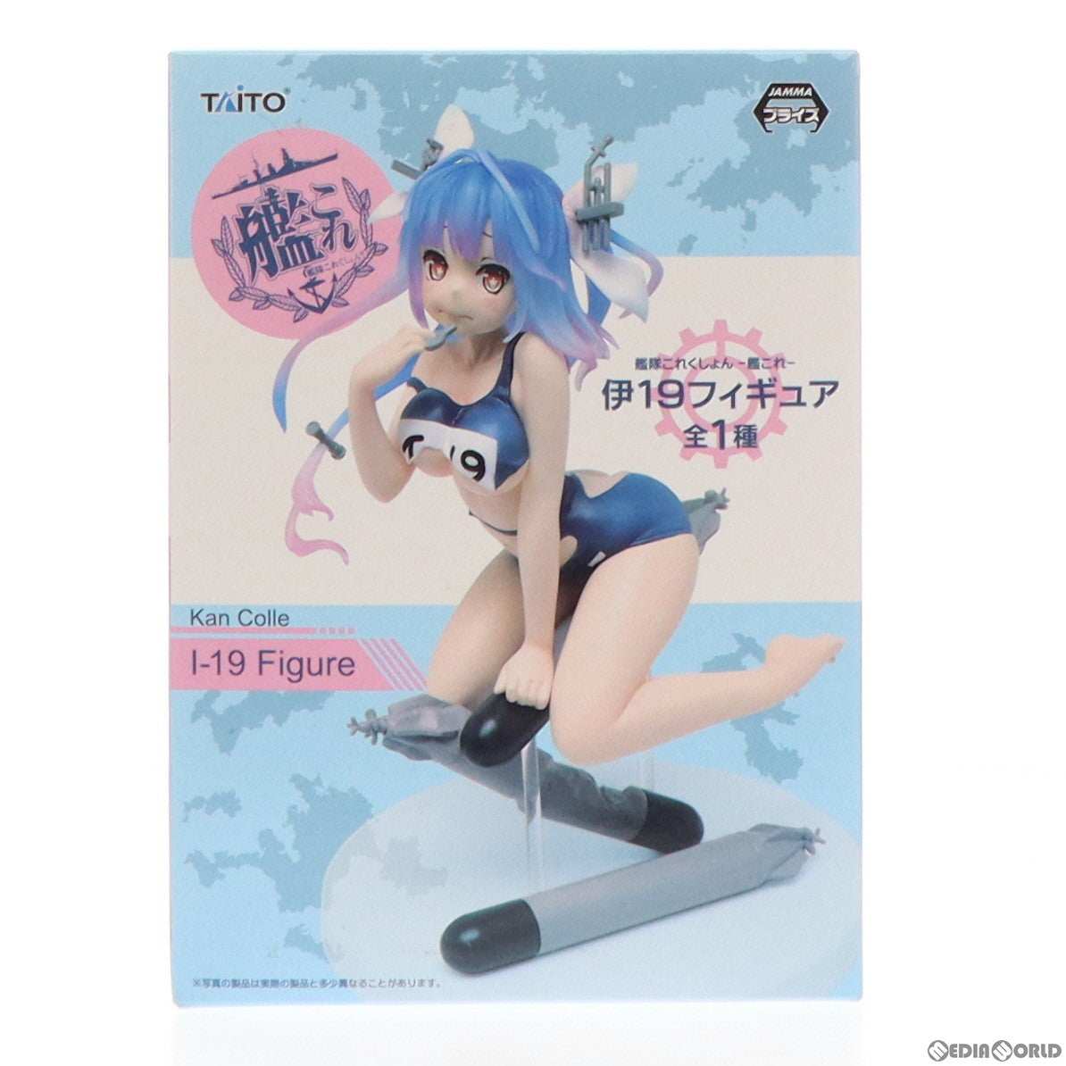 【中古即納】[FIG] 伊19 艦隊これくしょん -艦これ- フィギュア プライズ タイトー(20141031)