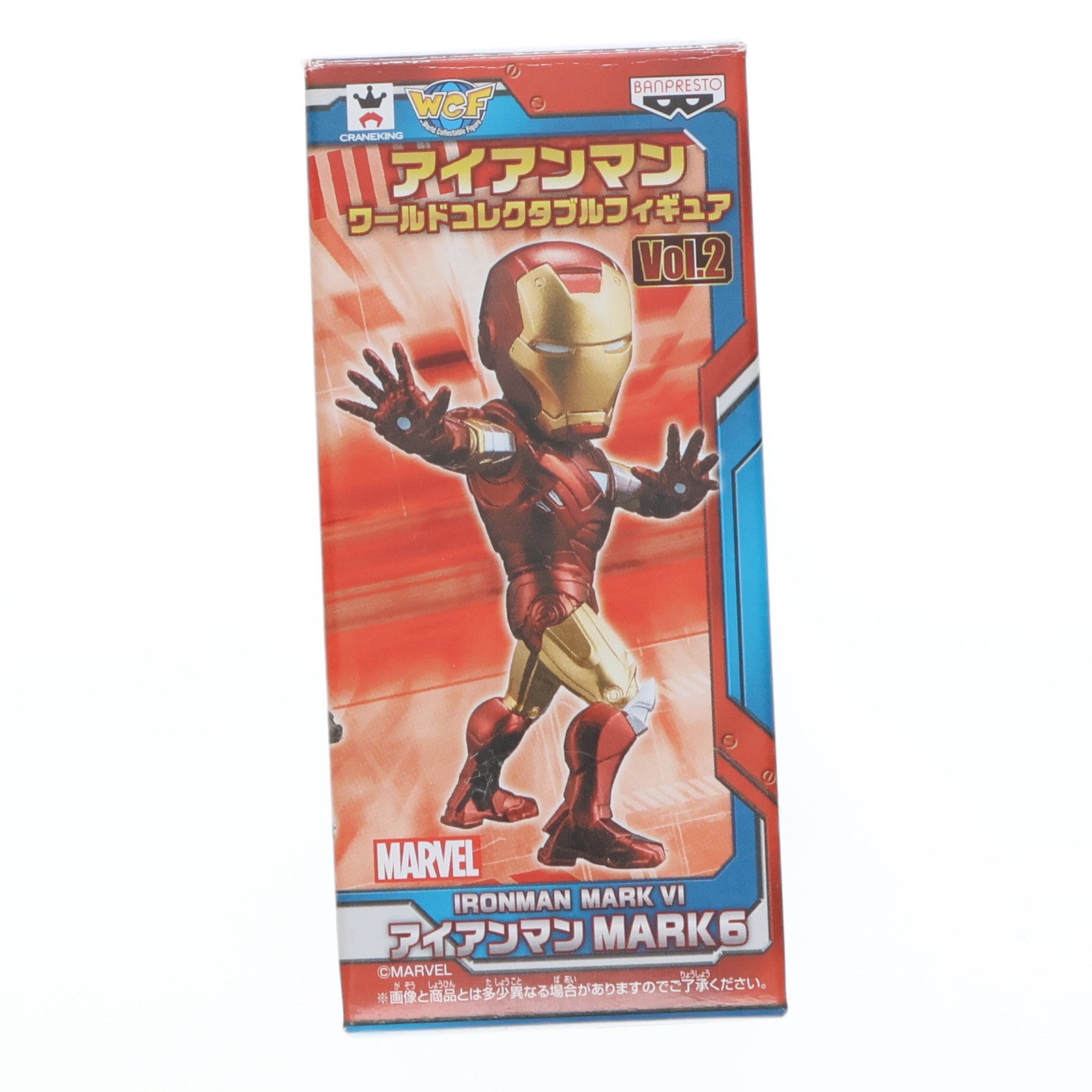 【中古即納】[FIG] アイアンマン マーク6 アイアンマン2 ワールドコレクタブルフィギュア vol.2 プライズ(49222) バンプレスト(20141020)