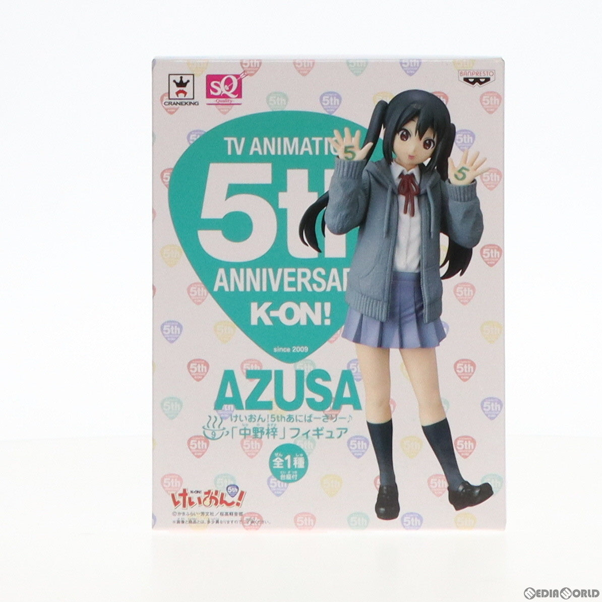 【中古即納】[FIG] 中野梓(なかのあずさ) けいおん! 5thあにばーさりー♪ フィギュア プライズ(49221) バンプレスト(20141020)