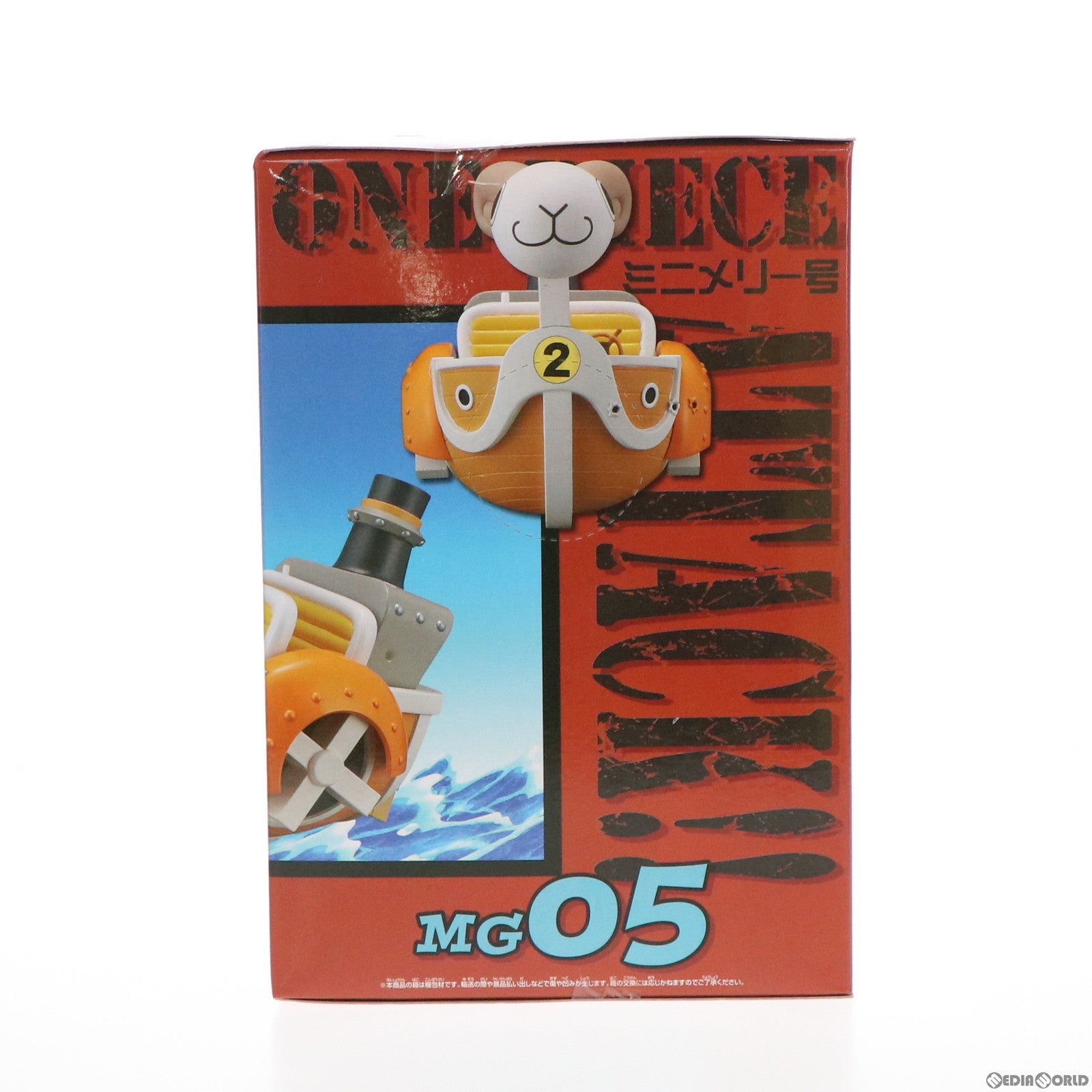 【中古即納】[FIG] ミニメリー号 ワンピース MEGAワールドコレクタブルフィギュア vol.5 ONE PIECE プライズ(49210) バンプレスト(20141010)