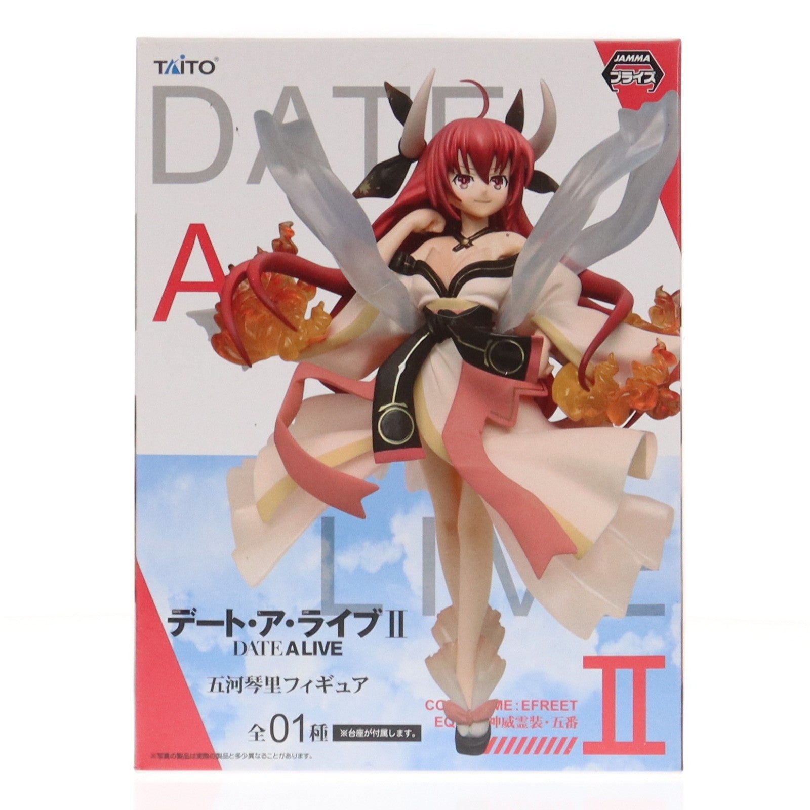 【中古即納】[FIG] 五河琴里(霊装Ver.)(いつかことり) デート・ア・ライブII フィギュア プライズ タイトー(20140930)