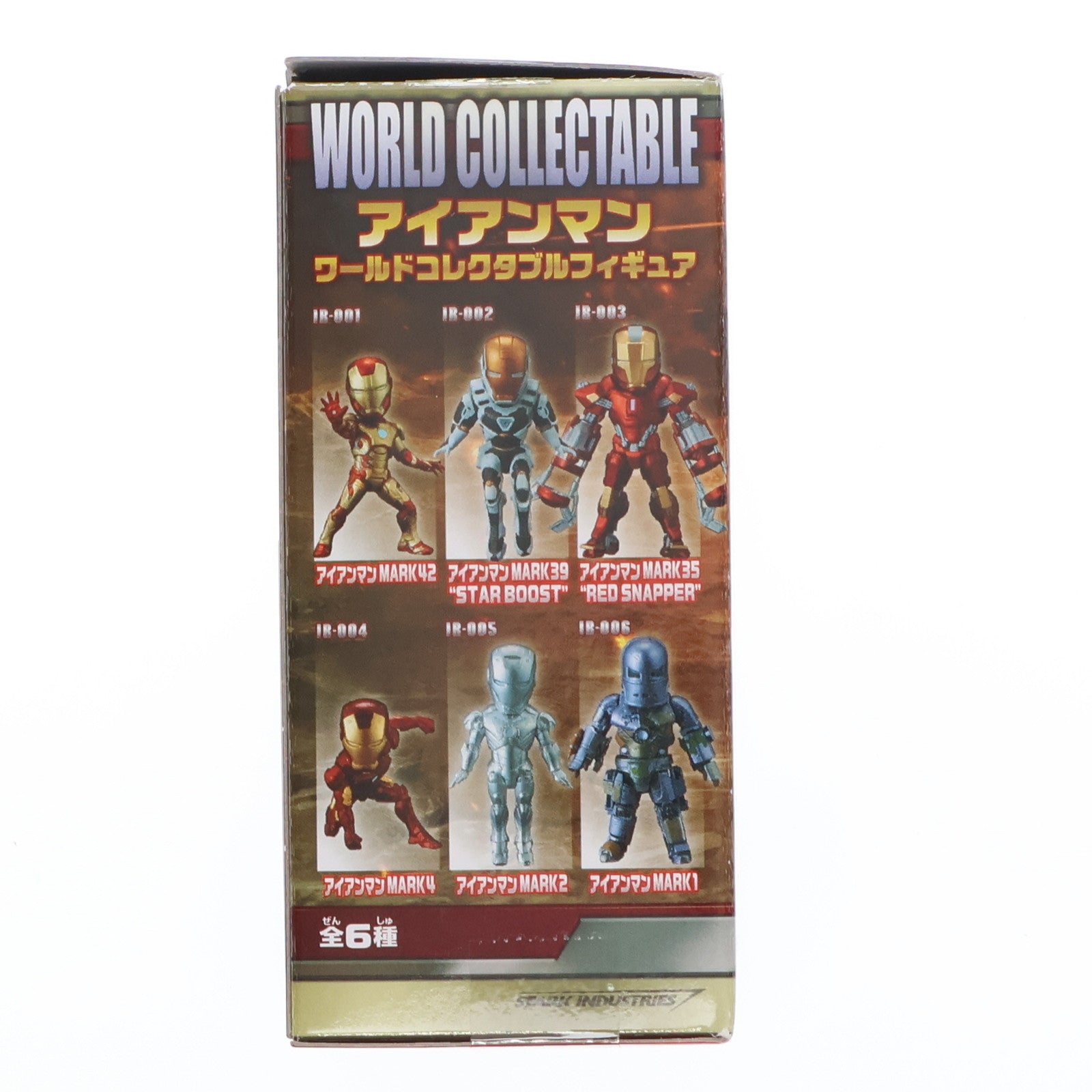 【中古即納】[FIG] アイアンマン マーク35(レッドスナッパー) アイアンマン(2008) ワールドコレクタブルフィギュア vol.1 プライズ(49167) バンプレスト(20140930)