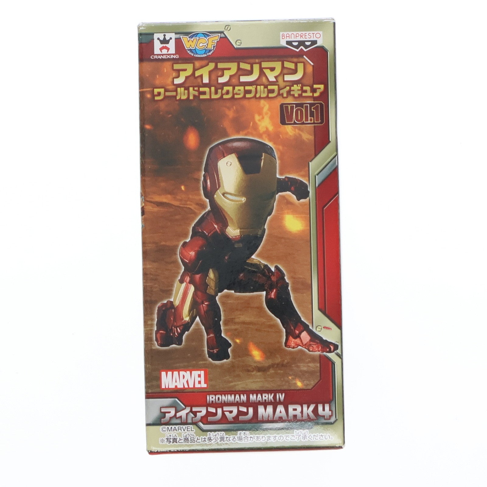 【中古即納】[FIG] アイアンマン マーク4 アイアンマン2 ワールドコレクタブルフィギュア vol.1 プライズ(49167) バンプレスト(20140930)
