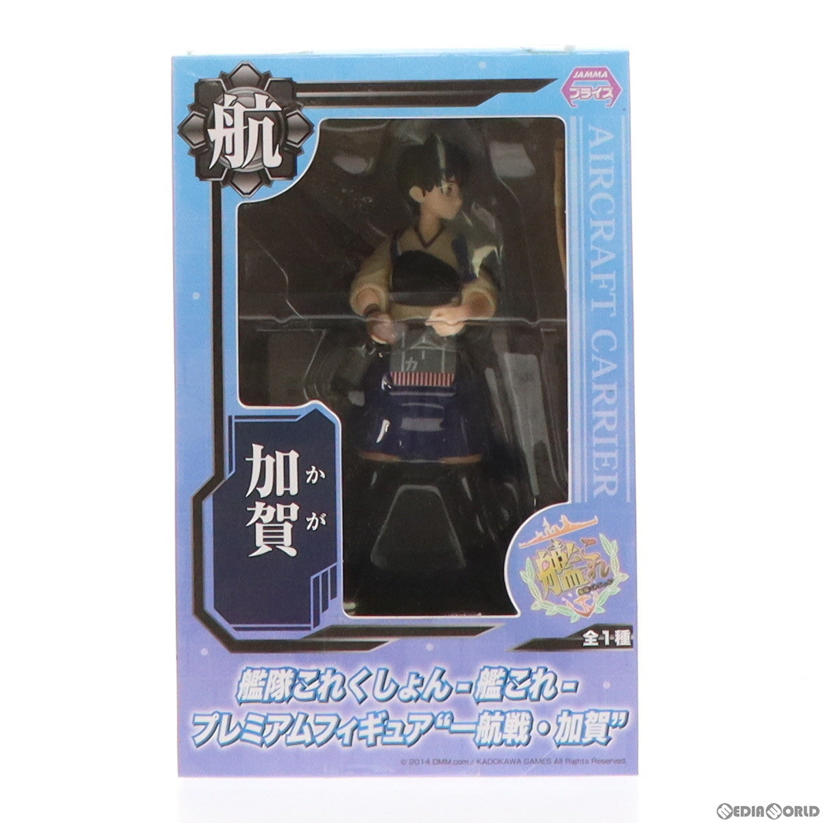 [FIG] 一航戦・加賀 艦隊これくしょん -艦これ- プレミアムフィギュア プライズ(1005245) セガ(20140930)