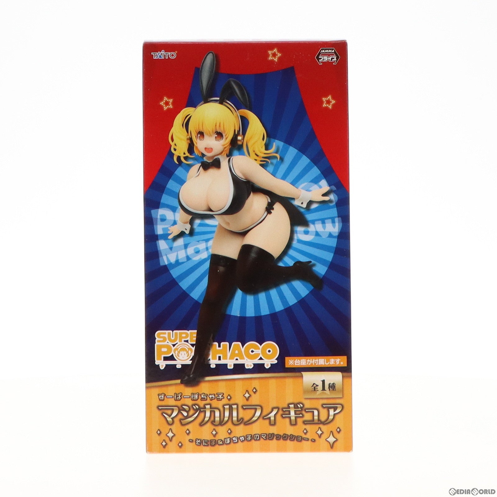 【中古即納】[FIG] すーぱーぽちゃ子 マジカルフィギュア～そに子&ぽちゃ子のマジックショー～ プライズ タイトー(20140831)
