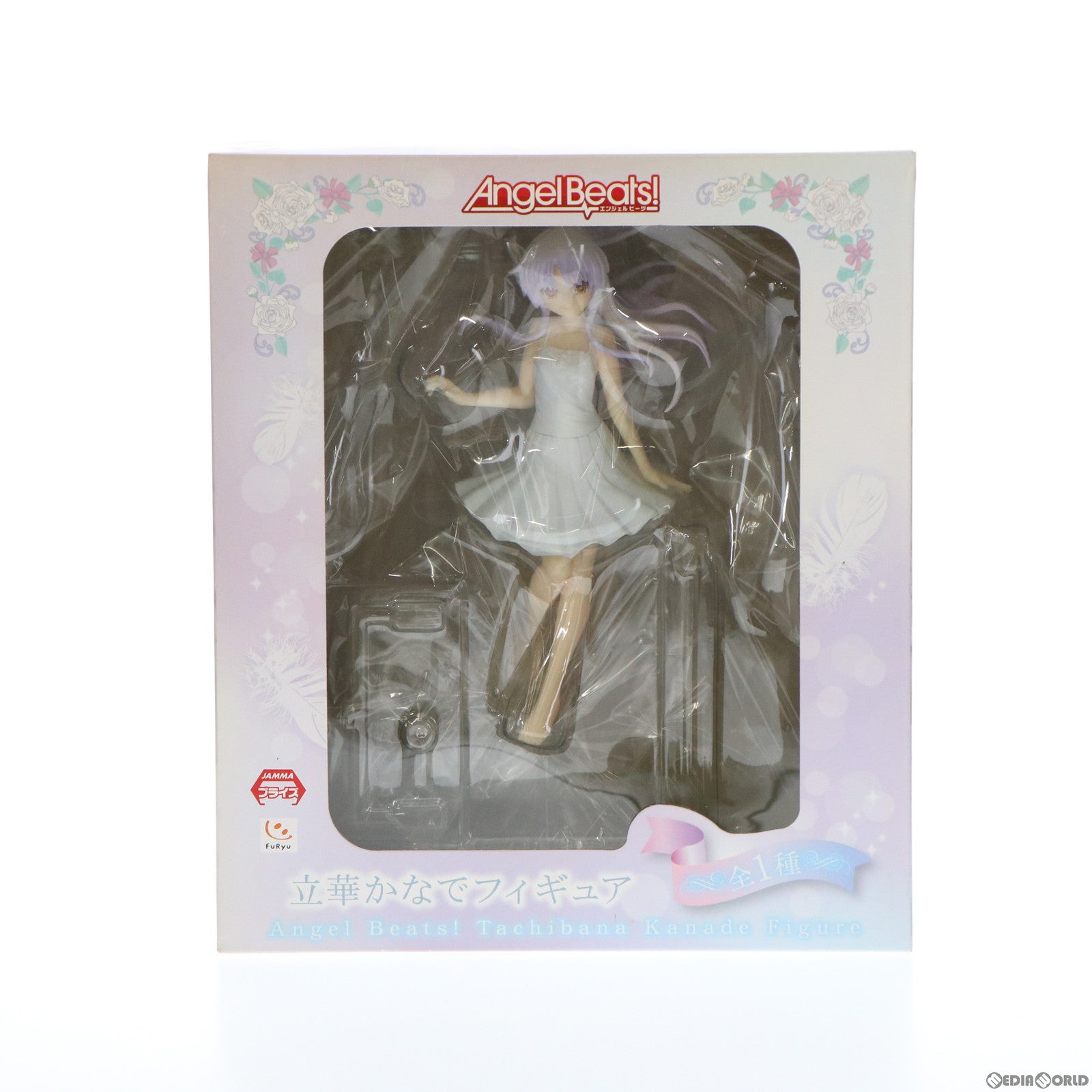【中古即納】[FIG] 立華かなで(たちばなかえで 羽/ワンピースver) Angel Beats!(エンジェルビーツ) フィギュア プライズ(AMU-PRZ5868) フリュー(20140823)