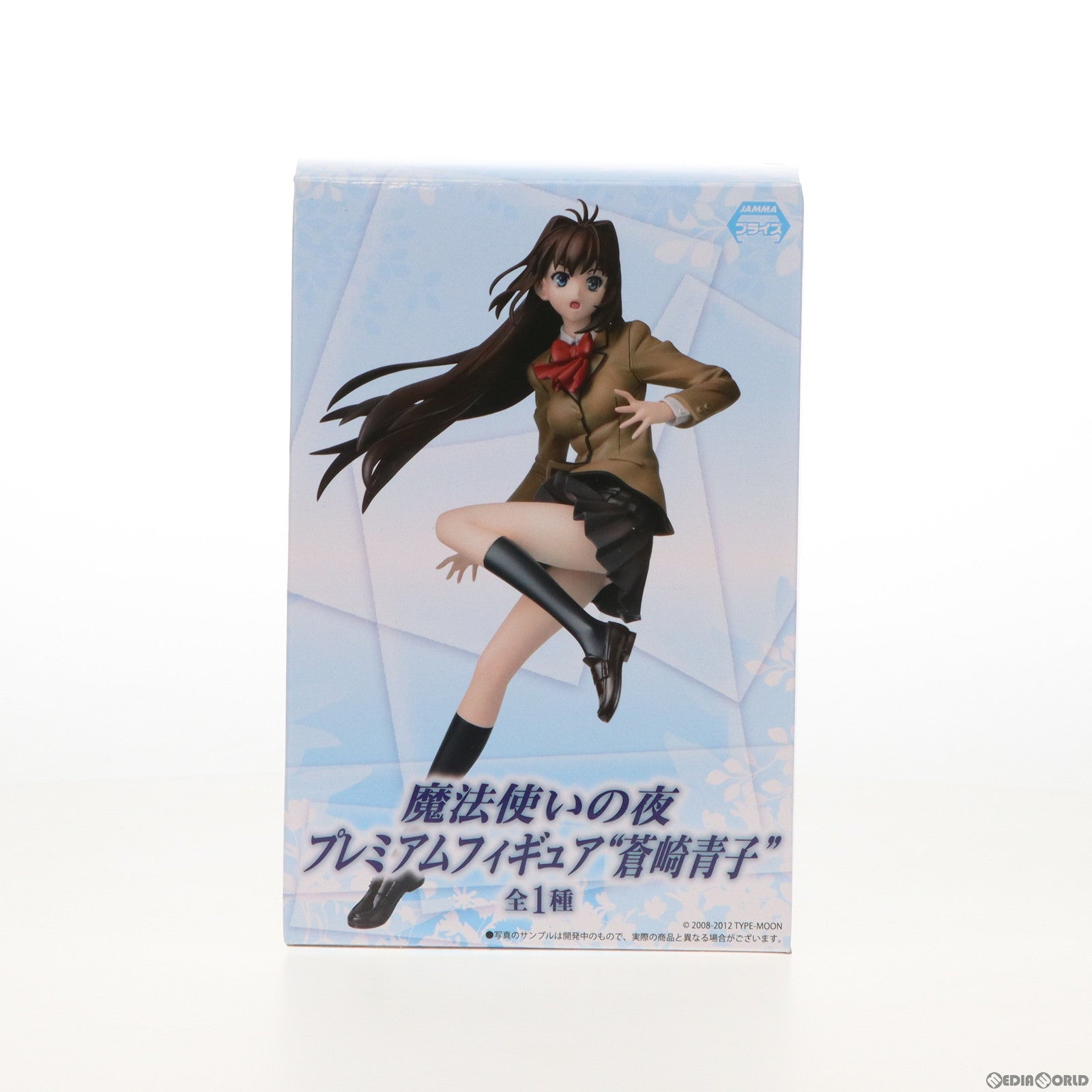 【中古即納】[FIG] 蒼崎青子(あおざきあおこ) 魔法使いの夜 プレミアムフィギュア 『蒼崎青子』 プライズ(1003061) セガ(20140823)