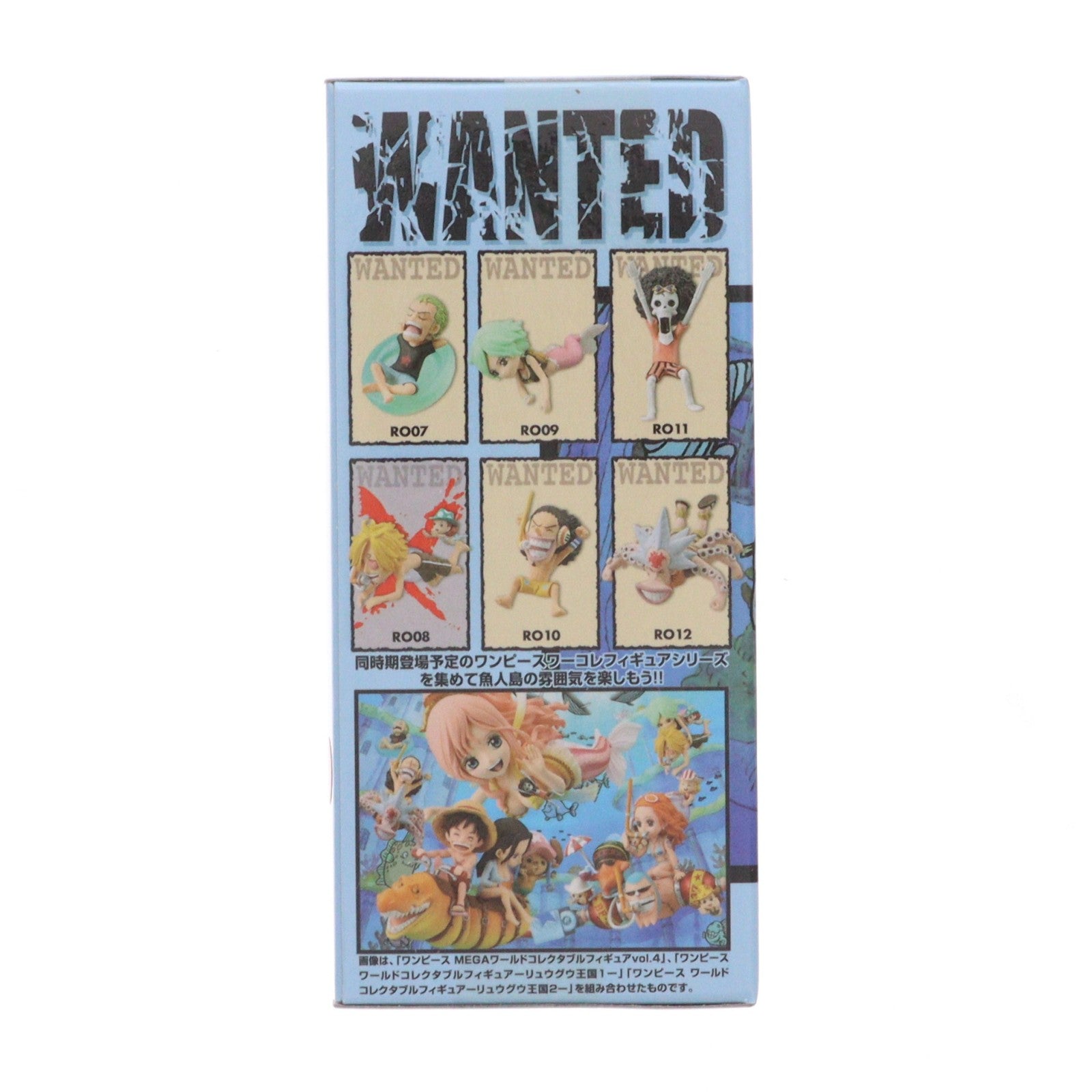 [FIG] サンジ ワンピース ワールドコレクタブルフィギュア-リュウグウ王国2- ONE PIECE プライズ(49096) バンプレスト(20140810)