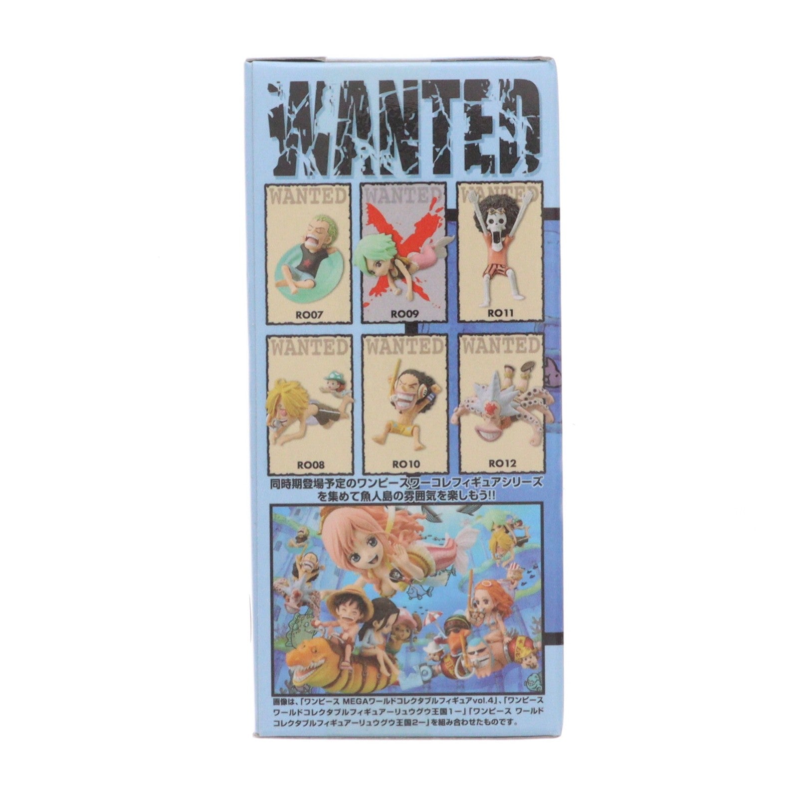 【中古即納】[FIG] ケイミー ワンピース ワールドコレクタブルフィギュア-リュウグウ王国2- ONE PIECE プライズ(49096) バンプレスト(20140810)
