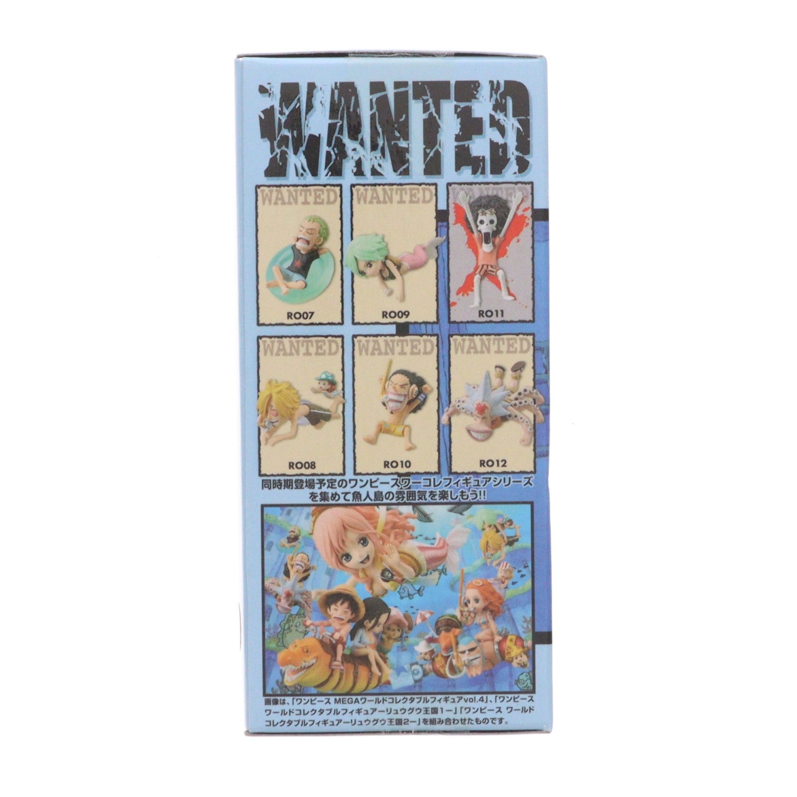 【中古即納】[FIG] ブルック ワンピース ワールドコレクタブルフィギュア-リュウグウ王国2- ONE PIECE プライズ(49096) バンプレスト(20140810)