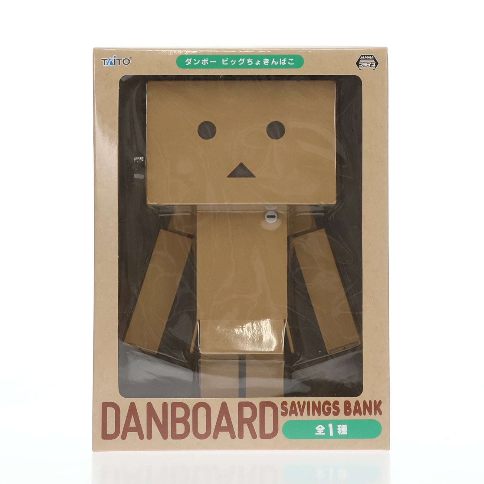 【中古即納】[GDS] ダンボー ビッグちょきんばこ 「よつばと!」 フィギュア プライズ タイトー(20140130)