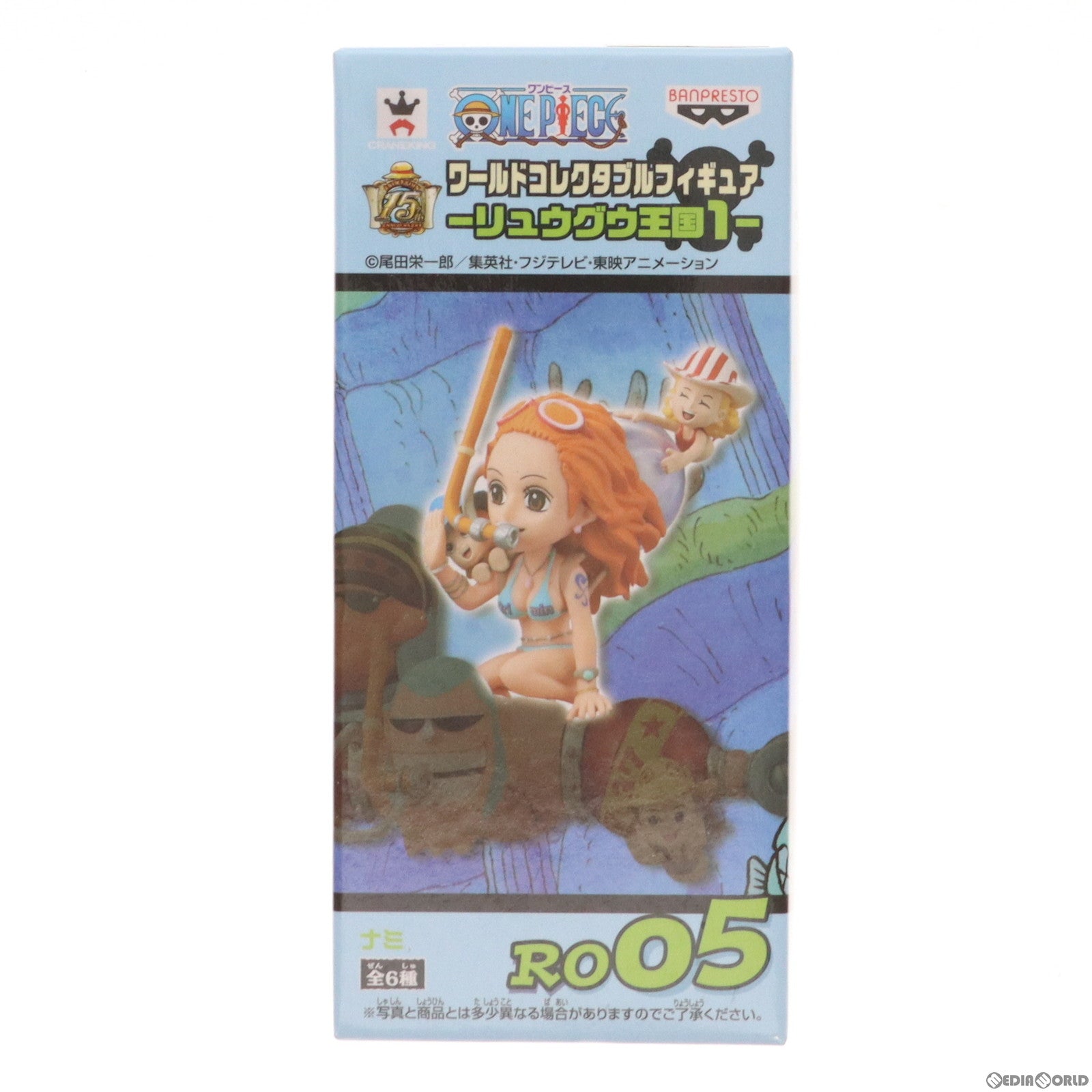【中古即納】[FIG] ナミ ワンピース ワールドコレクタブルフィギュア-リュウグウ王国1- ONE PIECE プライズ(49055) バンプレスト(20140720)