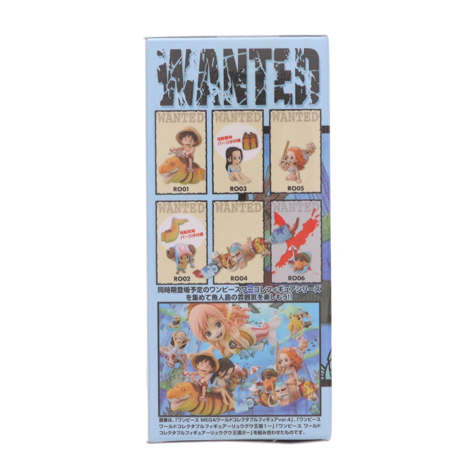 【中古即納】[FIG] パッパグ ワンピース ワールドコレクタブルフィギュア-リュウグウ王国1- ONE PIECE プライズ(49055) バンプレスト(20140720)