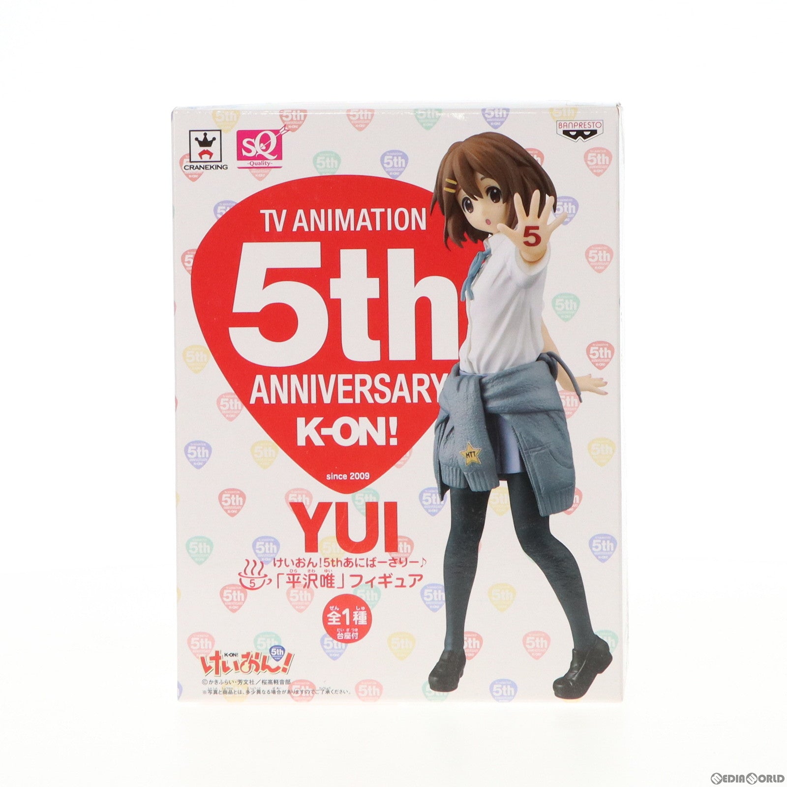 【中古即納】[FIG] 平沢唯(ひらさわゆい) けいおん! 5thあにばーさりー♪ フィギュア プライズ(49045) バンプレスト(20140710)