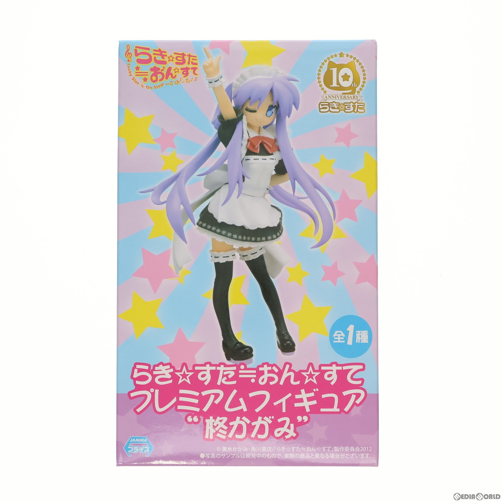 【中古即納】[FIG] 柊かがみ(ひいらぎかがみ) らき☆すた≒おん☆すて プレミアムフィギュア『柊かがみ』 プライズ(1004265) セガ(20140710)