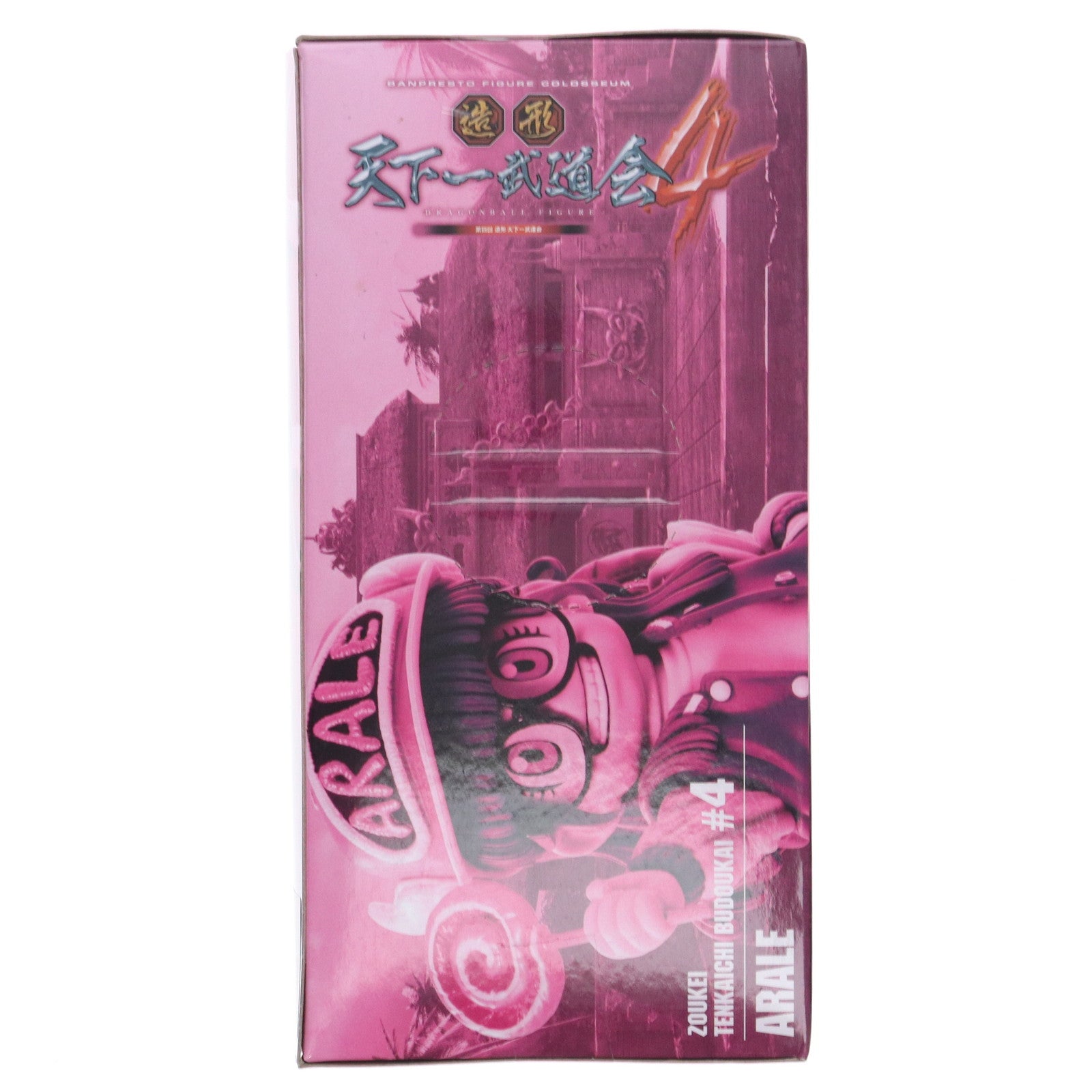 【中古即納】[FIG] 則巻アラレ(のりまきあられ) Dr.スランプ アラレちゃん SCultures BIG 造形天下一武道会4 其之二 フィギュア プライズ(48982) バンプレスト(20140618)