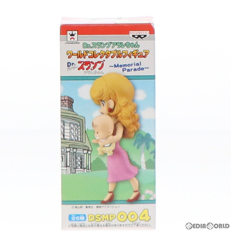 【中古即納】[FIG] 則巻みどり&ターボくん 「Dr.スランプ アラレちゃん」 ワールドコレクタブル ～Memorial Parade～ フィギュア プライズ(48987) バンプレスト(20140618)