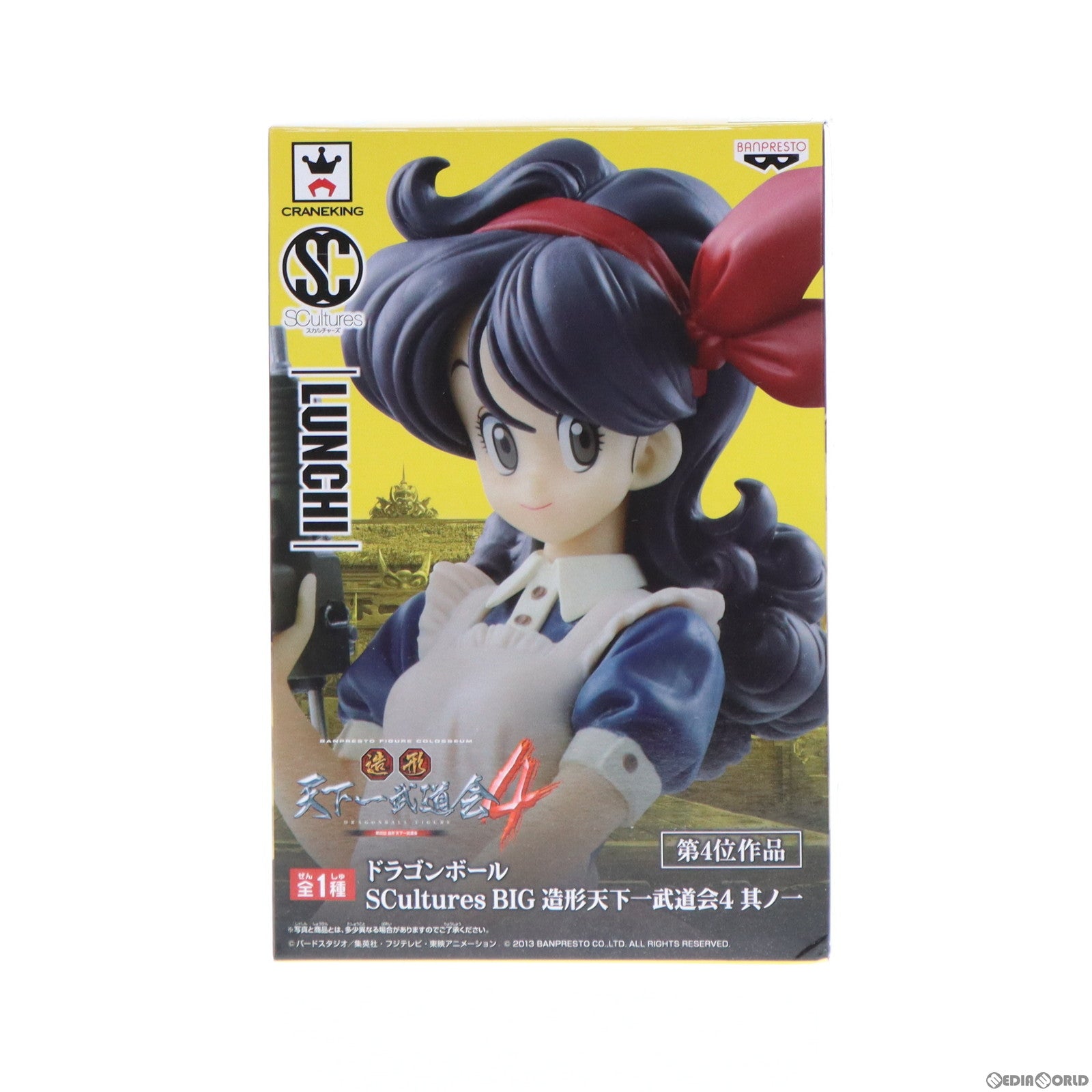 【中古即納】[FIG] ランチ ドラゴンボール SCultures BIG 造形天下一武道会4 其之一 フィギュア プライズ(48965) バンプレスト(20140610)