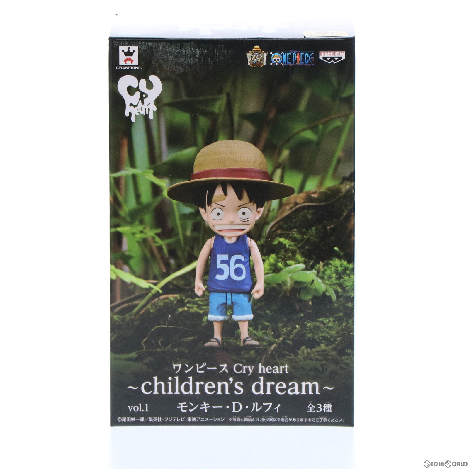 【中古即納】[FIG] モンキー・D・ルフィ ONE PIECE(ワンピース) Cry heart～Chirdren's dream～vol.1 フィギュア プライズ(48973) バンプレスト(20140610)