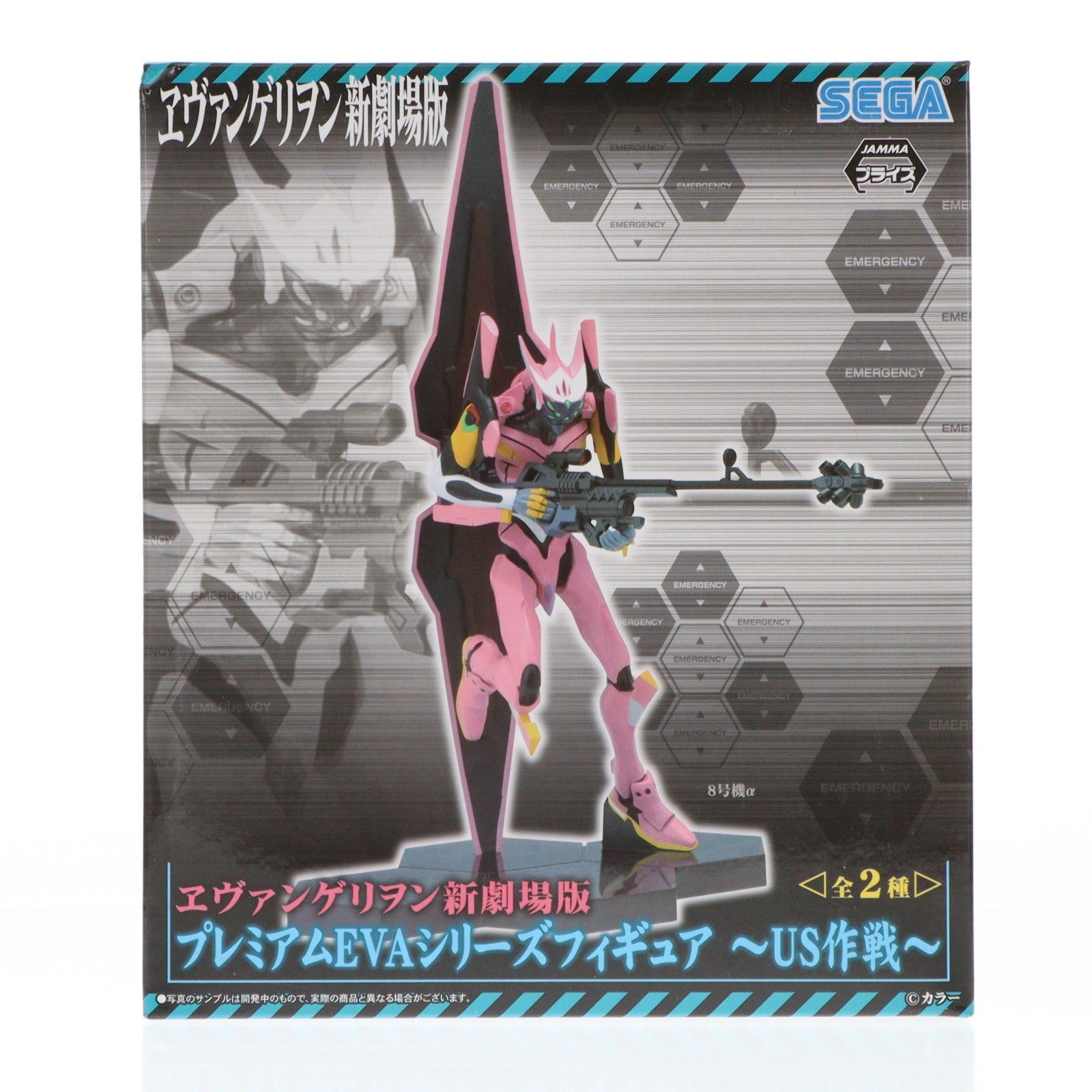 【中古即納】[FIG] 8号機α ヱヴァンゲリヲン新劇場版:Q プレミアムEVAシリーズフィギュア～US作戦～ プライズ(1001210) セガ(20140430)