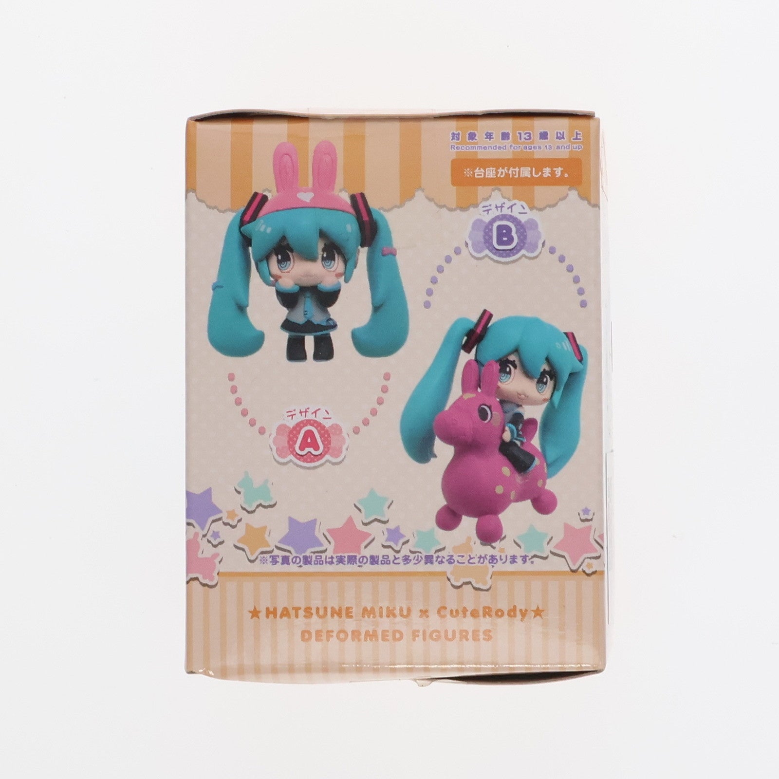 【中古即納】[FIG] C.初音ミク&RODY(オレンジ) 「初音ミク×Cute Rody」 デフォルメ フィギュア プライズ タイトー(20140415)