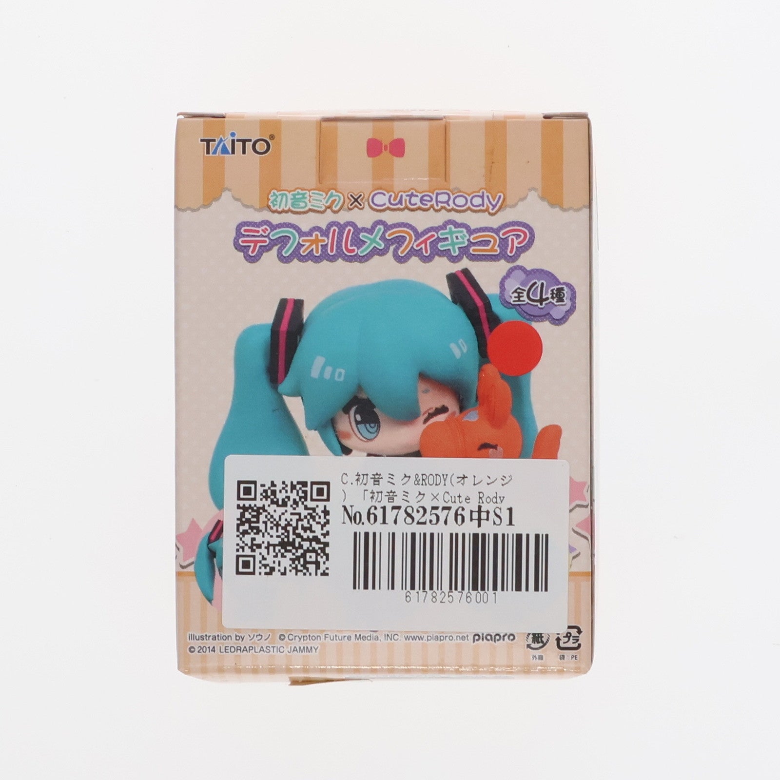 【中古即納】[FIG] C.初音ミク&RODY(オレンジ) 「初音ミク×Cute Rody」 デフォルメ フィギュア プライズ タイトー(20140415)