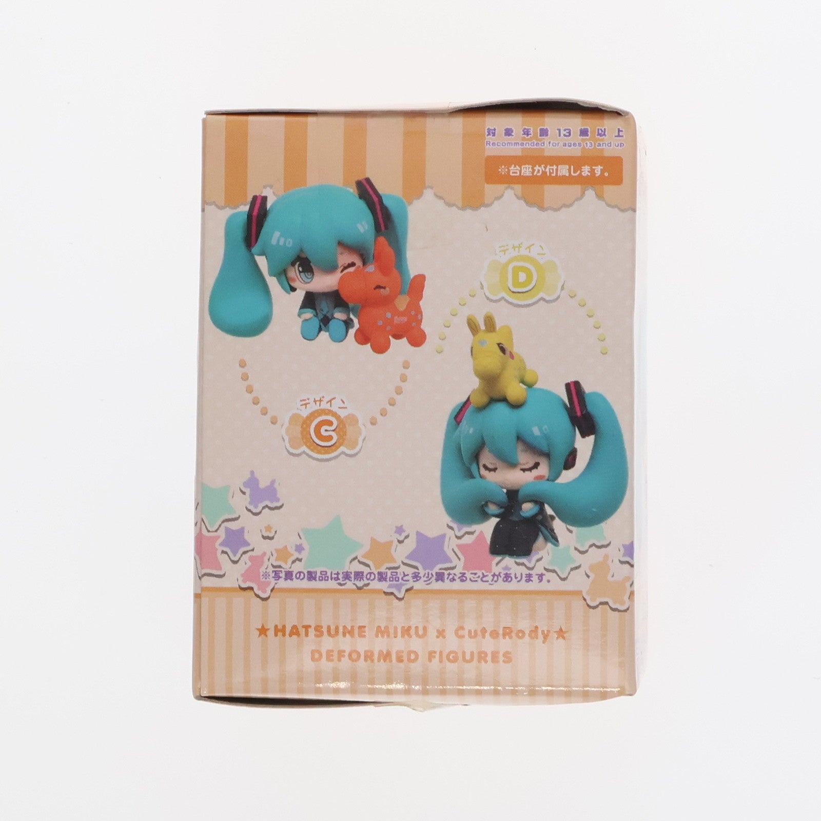 【中古即納】[FIG] C.初音ミク&RODY(オレンジ) 「初音ミク×Cute Rody」 デフォルメ フィギュア プライズ タイトー(20140415)