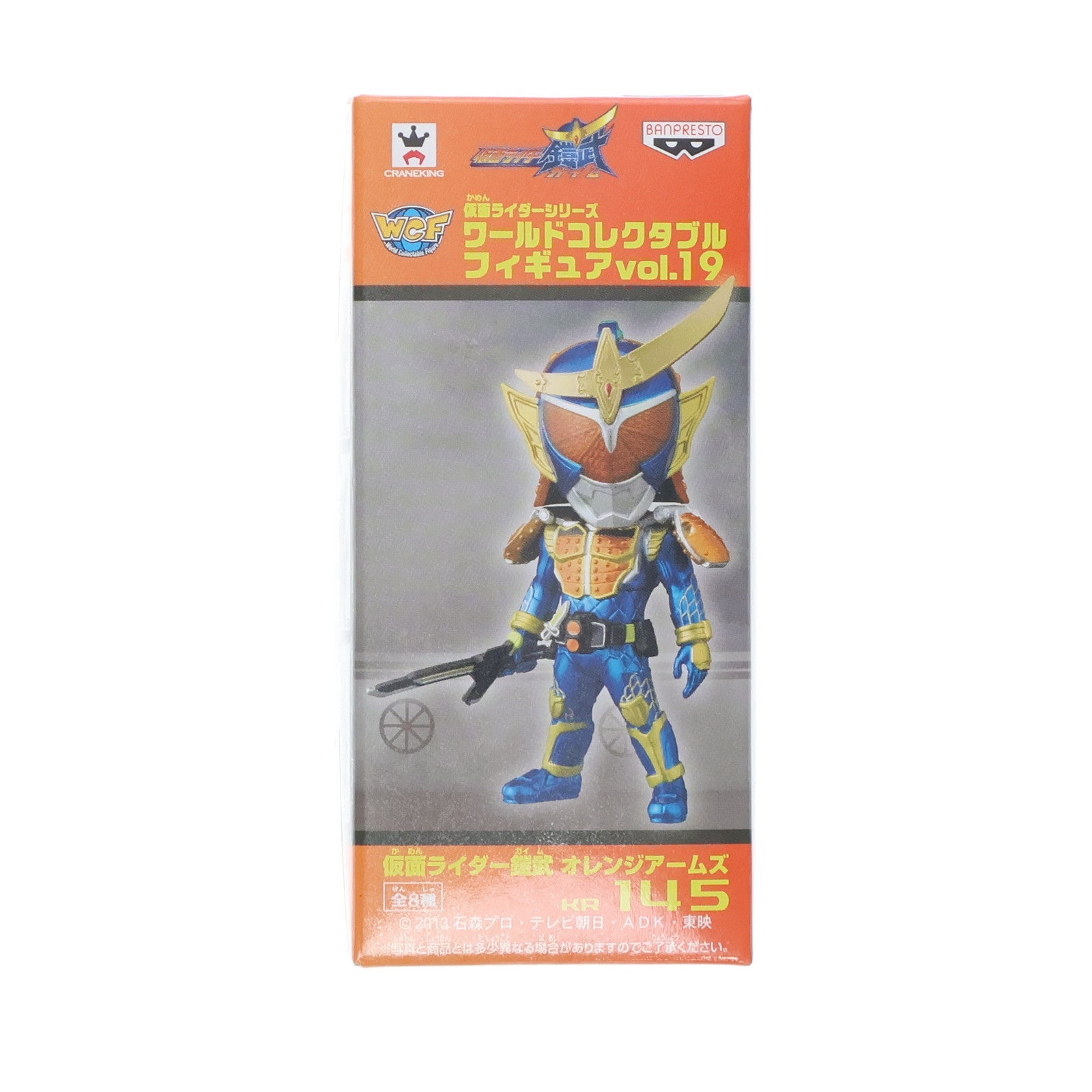 【中古即納】[FIG] 仮面ライダー鎧武 オレンジアームズ 「仮面ライダー鎧武」 仮面ライダーシリーズ ワールドコレクタブルvol.19 フィギュア プライズ(48886) バンプレスト(20140420)