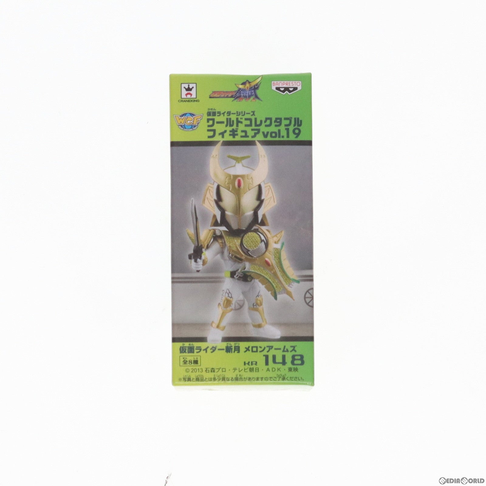 【中古即納】[FIG] 仮面ライダー斬月 メロンアームズ 仮面ライダー鎧武 仮面ライダーシリーズ ワールドコレクタブルフィギュア vol.19 プライズ(48886) バンプレスト(20140420)