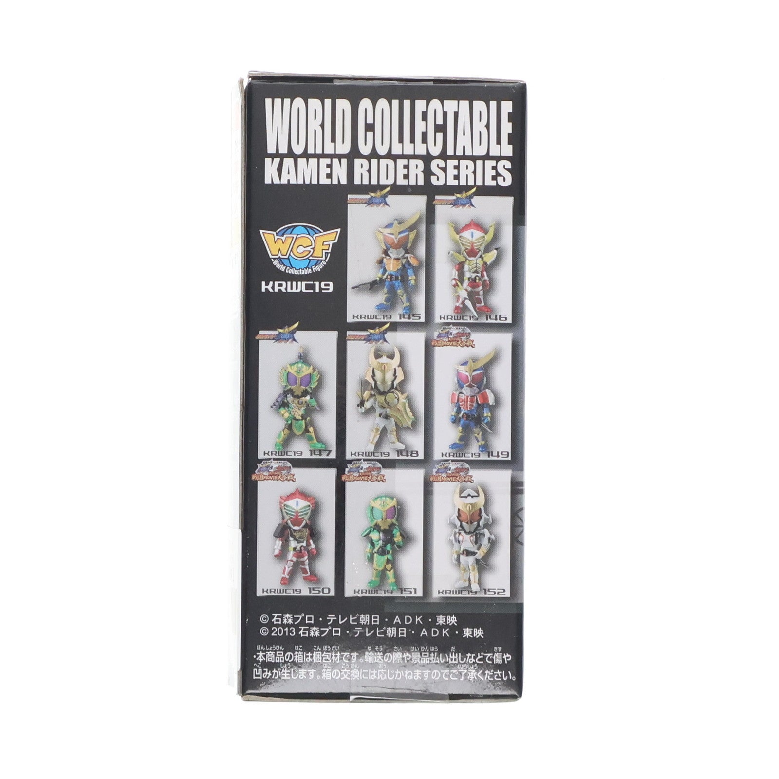 【中古即納】[FIG] 仮面ライダー鎧武 ウィザードアームズ 「仮面ライダー鎧武」 仮面ライダーシリーズ ワールドコレクタブルvol.19 フィギュア プライズ(48886) バンプレスト(20140420)