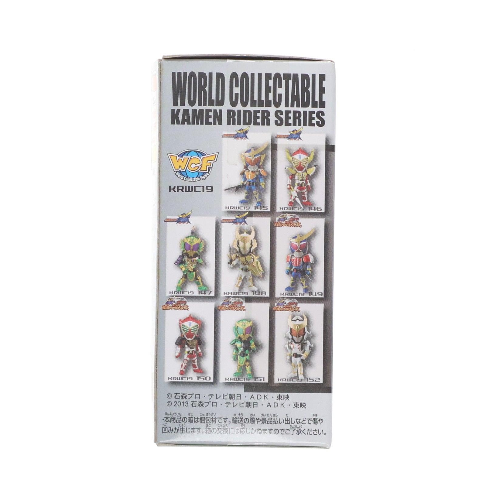 【中古即納】[FIG] 仮面ライダー斬月 フォーゼアームズ 「仮面ライダー鎧武」 仮面ライダーシリーズ ワールドコレクタブルvol.19 フィギュア プライズ(48886) バンプレスト(20140420)