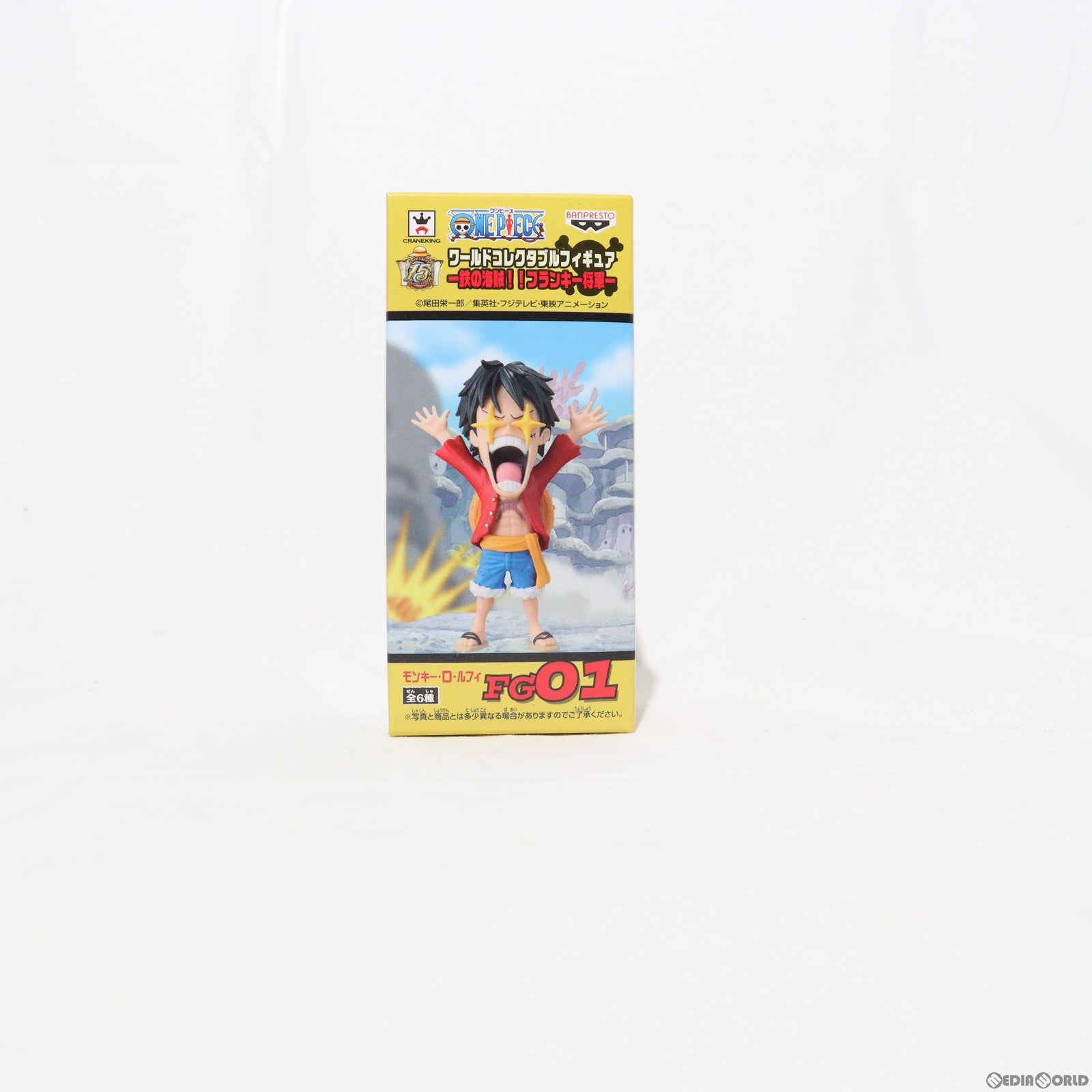 【中古即納】[FIG] モンキー・D・ルフィ ワンピース ワールドコレクタブルフィギュア -鉄の海賊!!フランキー将軍- ONE PIECE プライズ(48877) バンプレスト(20140410)